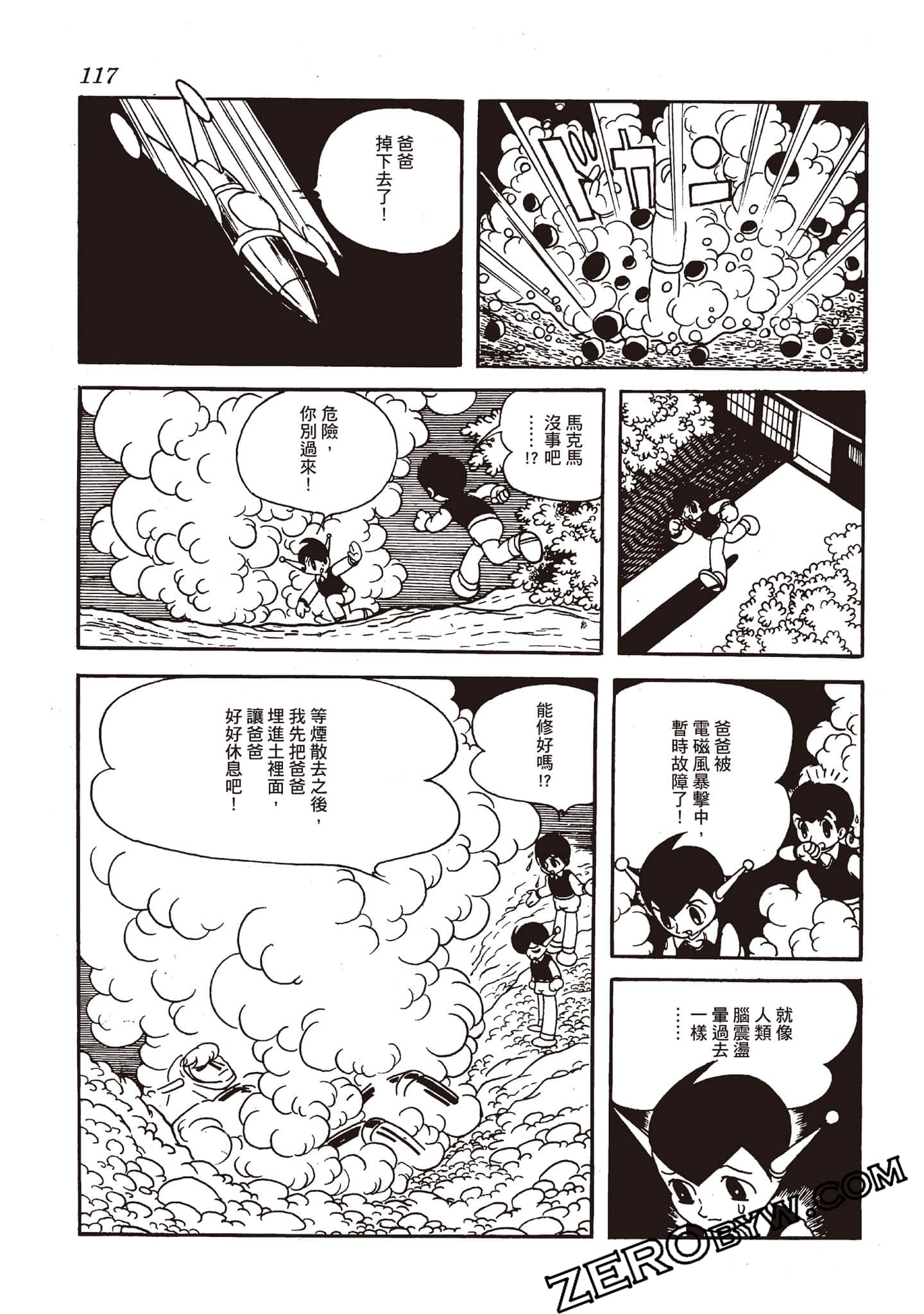 Page 116