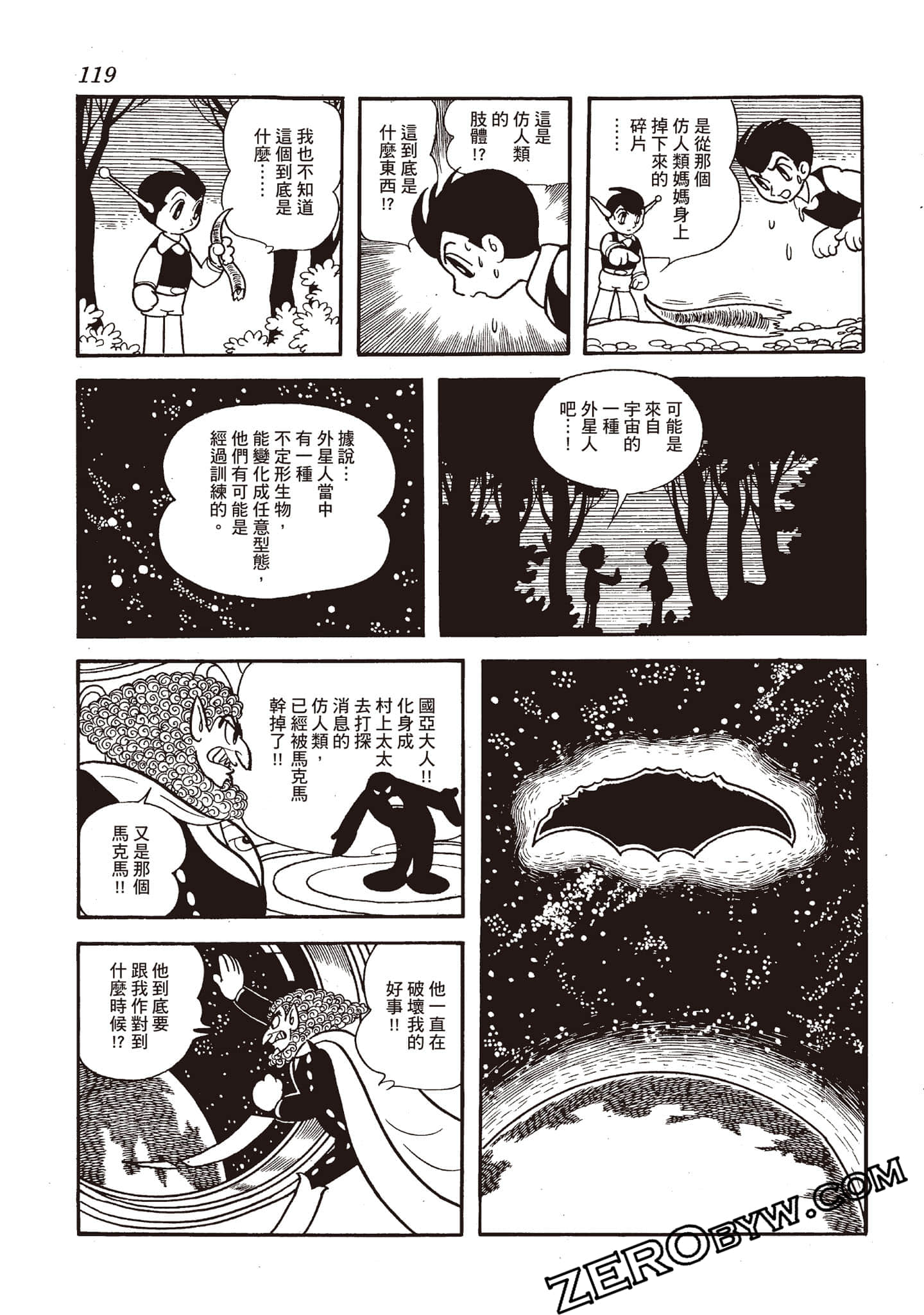 Page 118