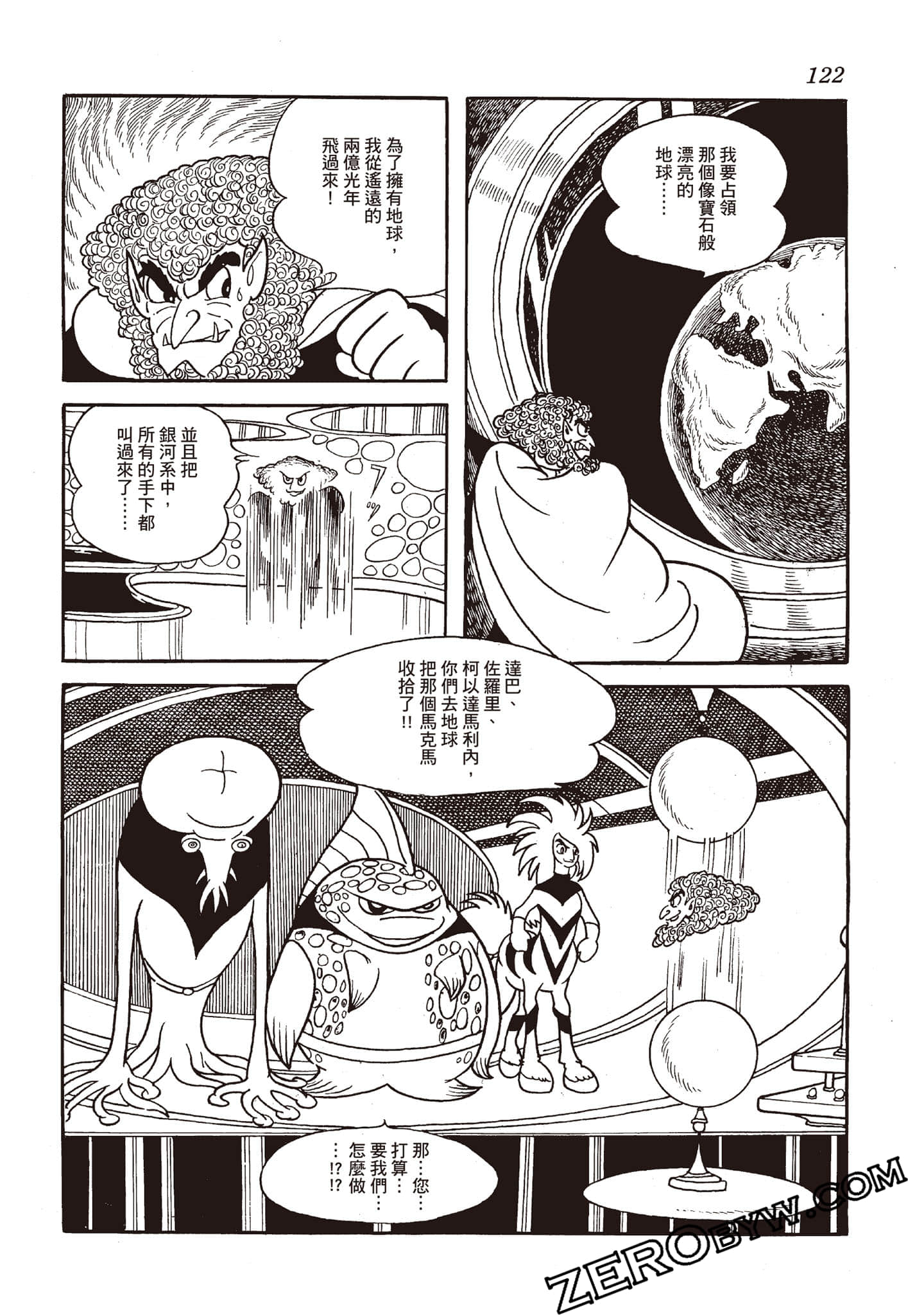 Page 121