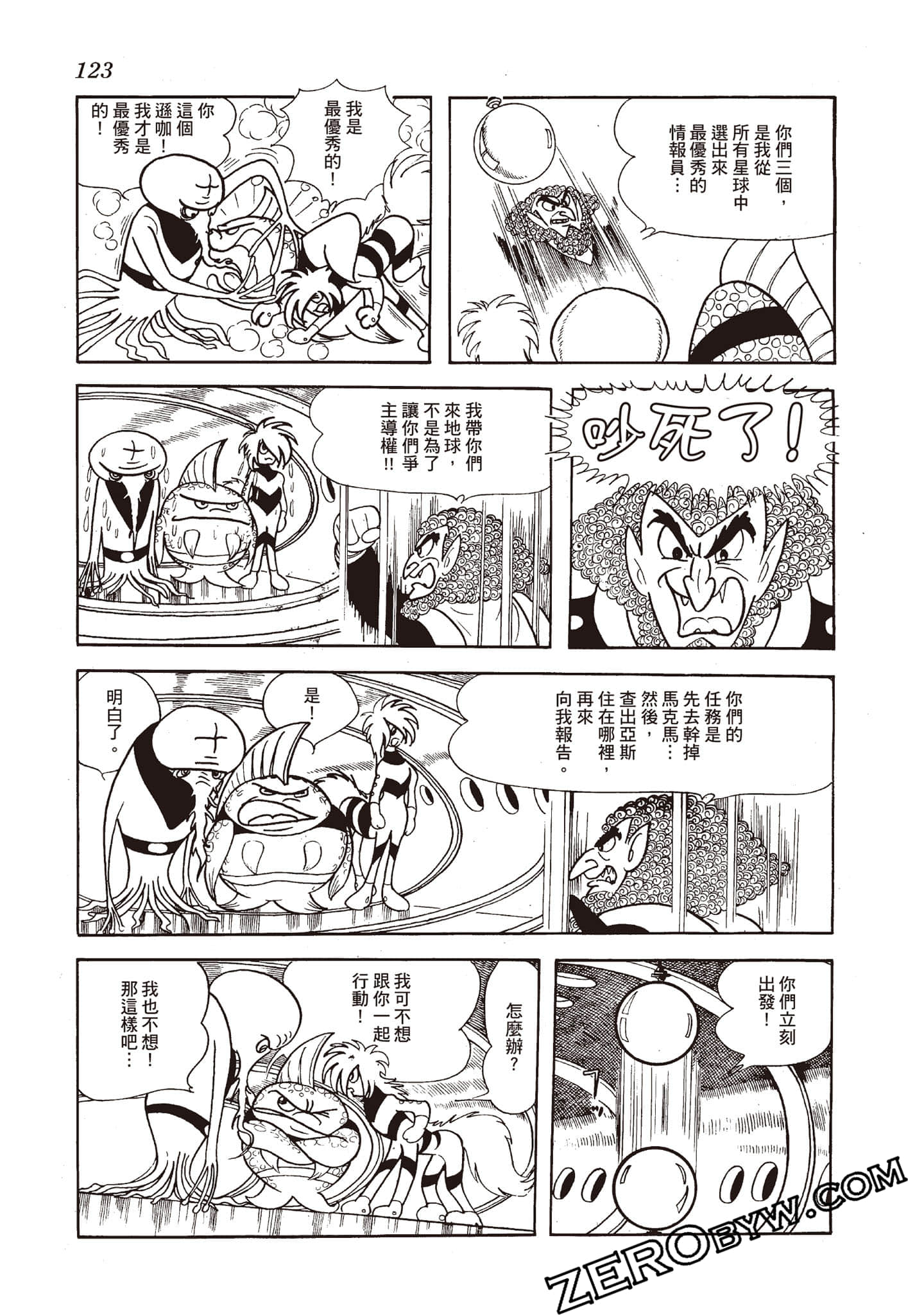 Page 122