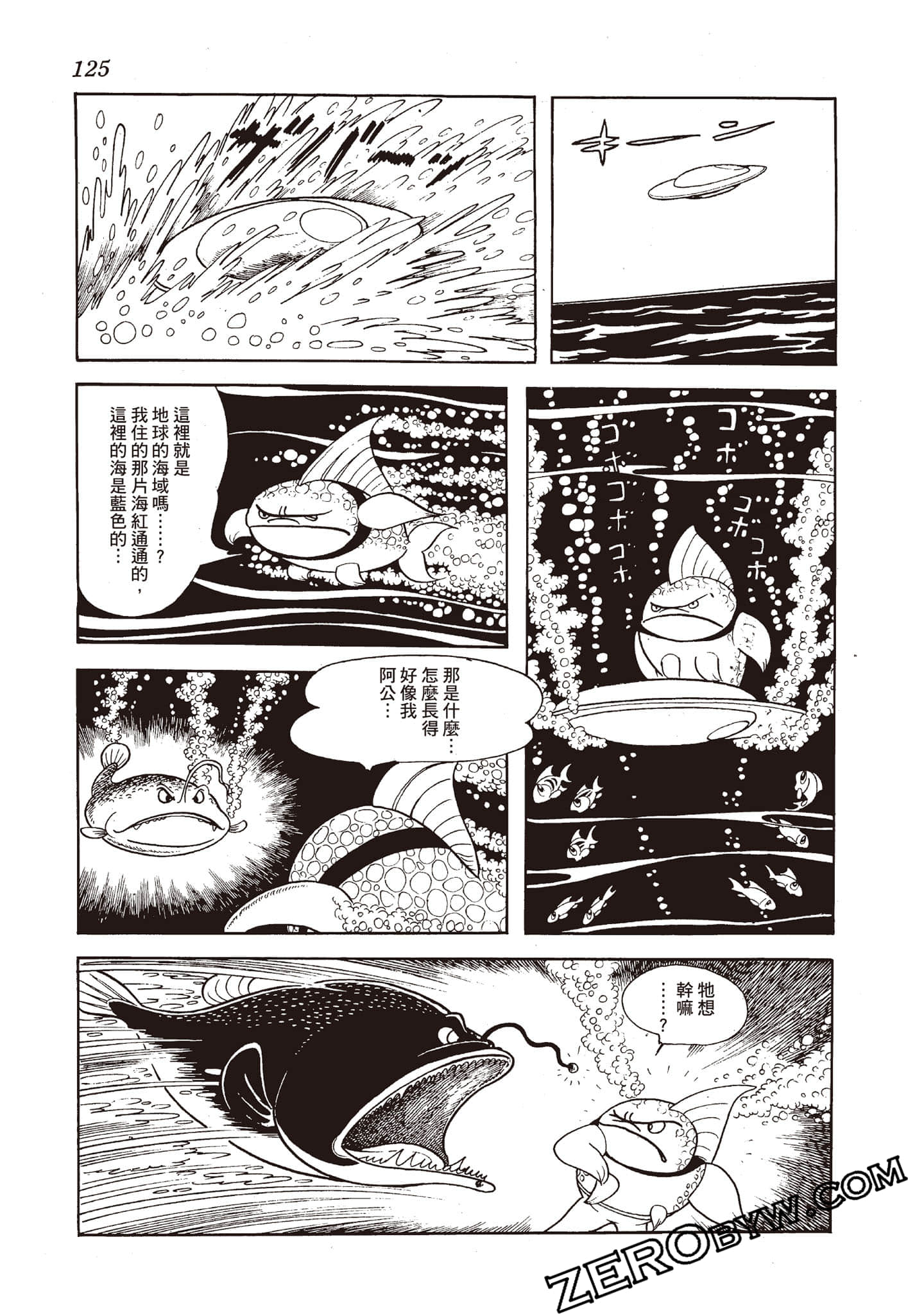 Page 124