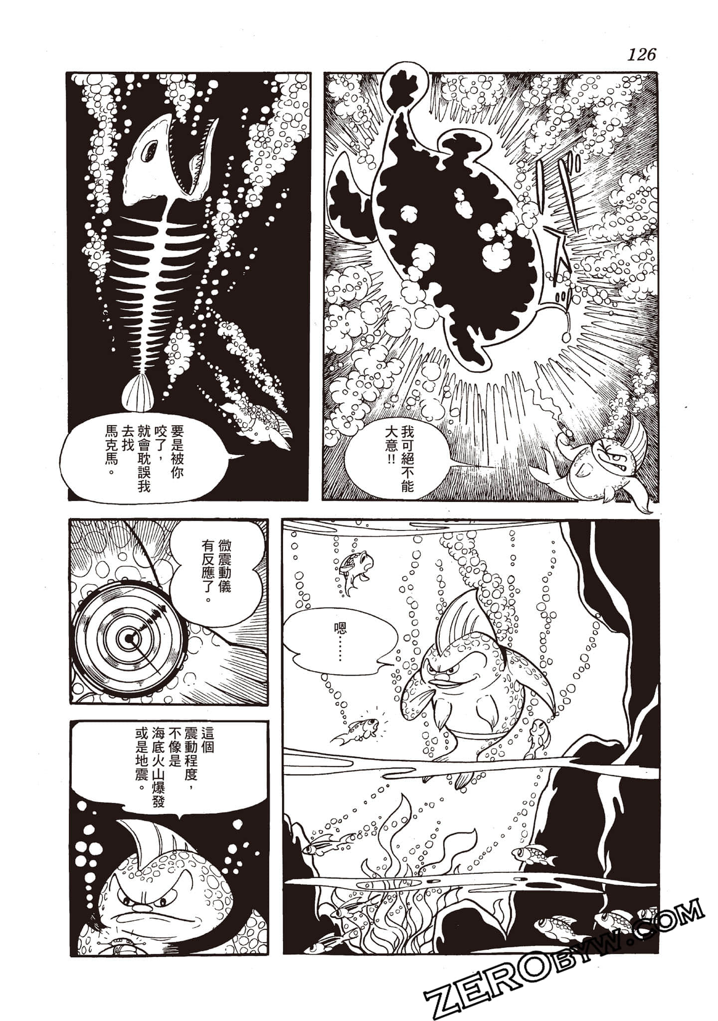 Page 125