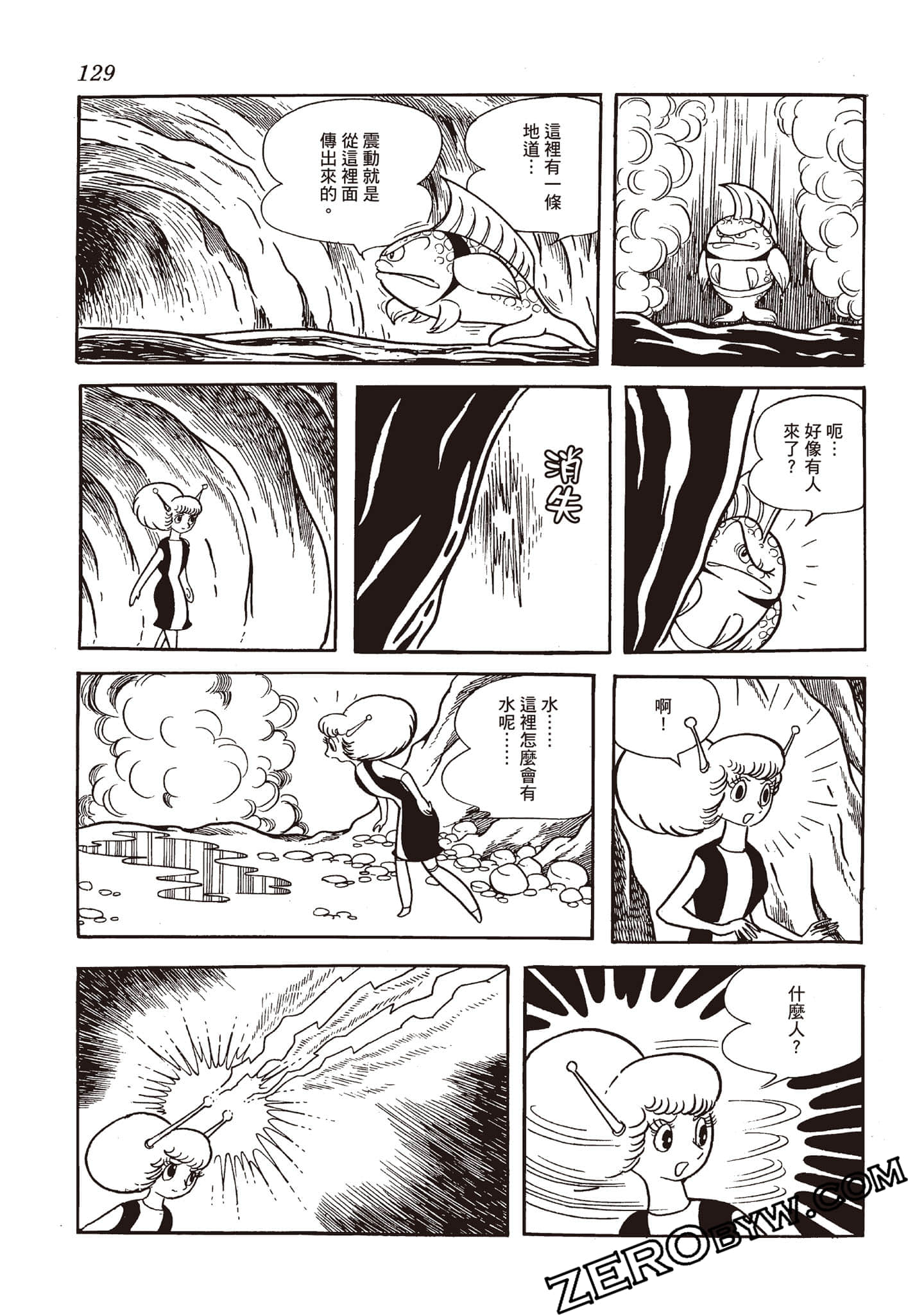 Page 128