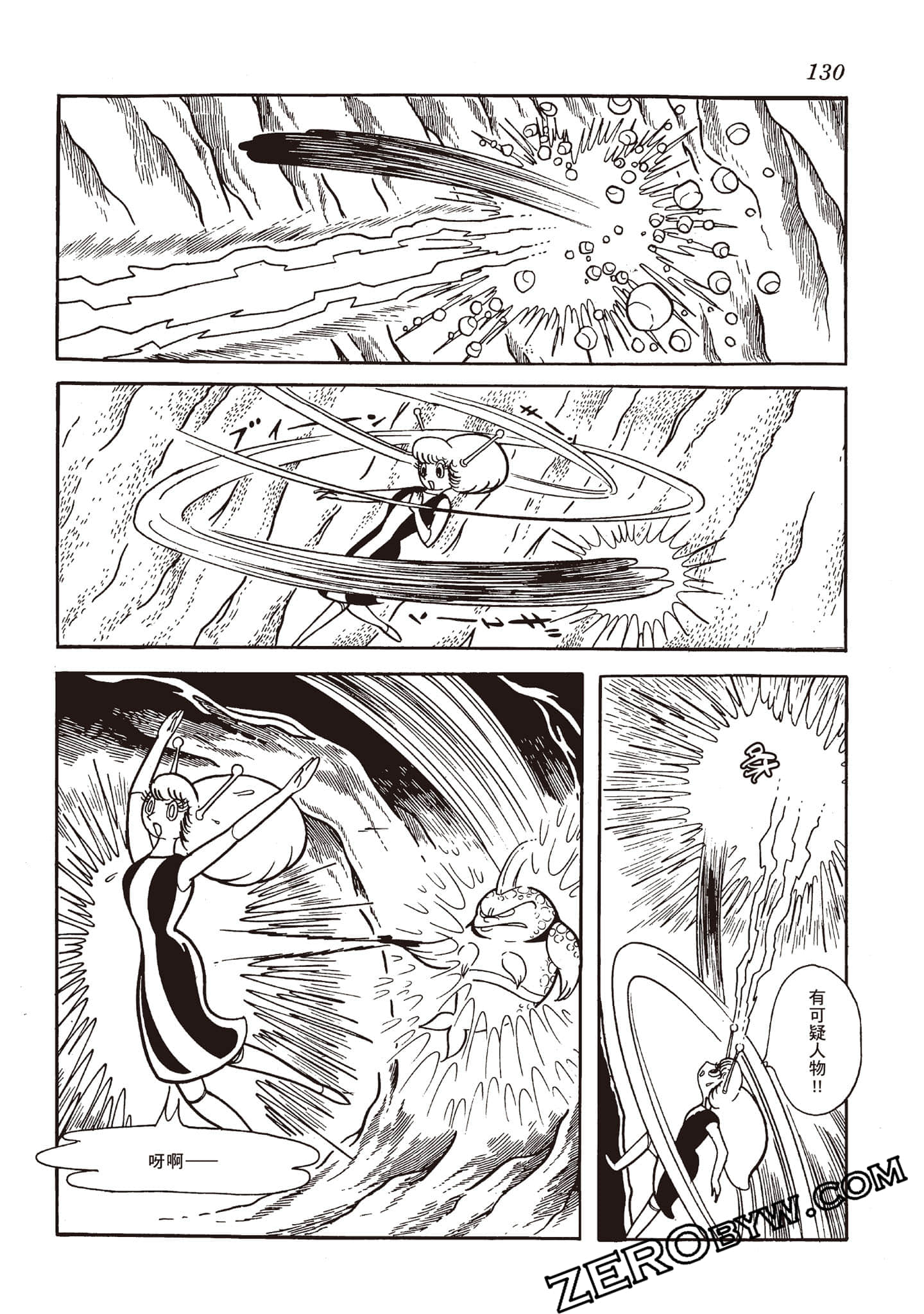 Page 129