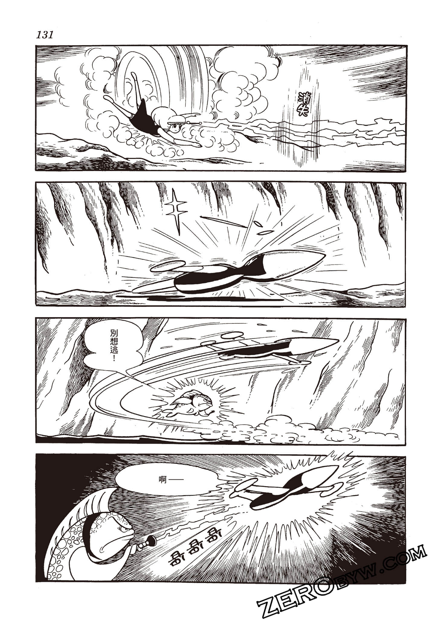 Page 130