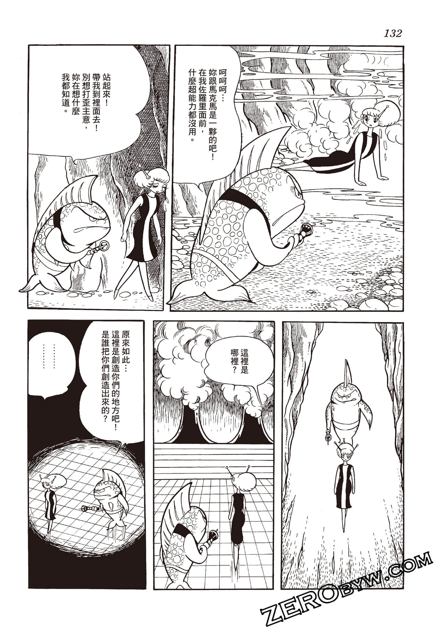Page 131