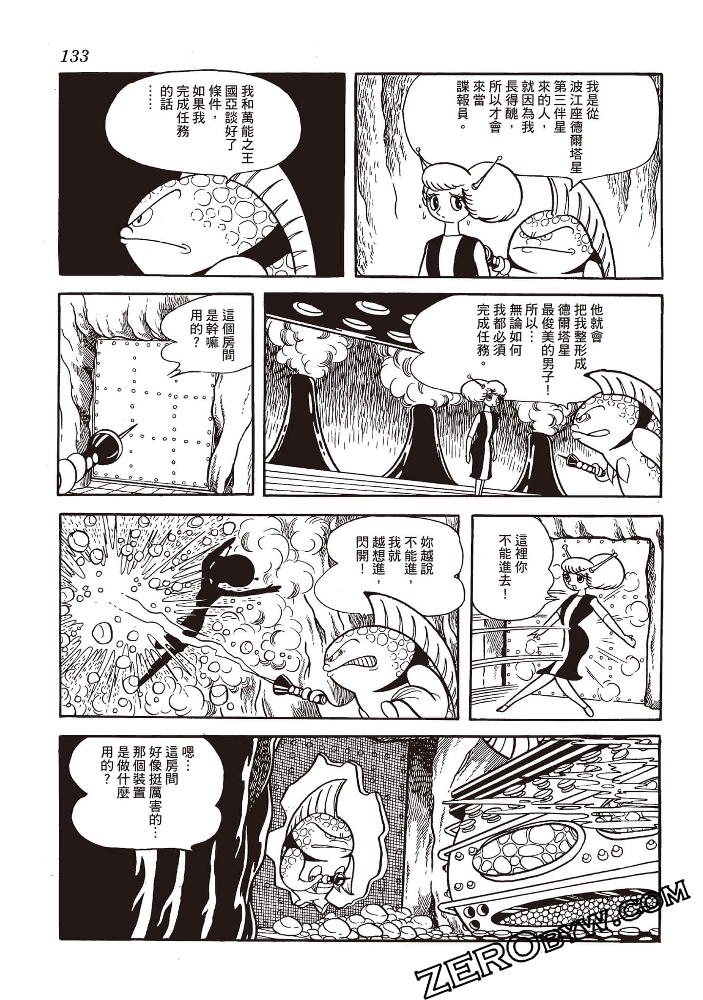 Page 132