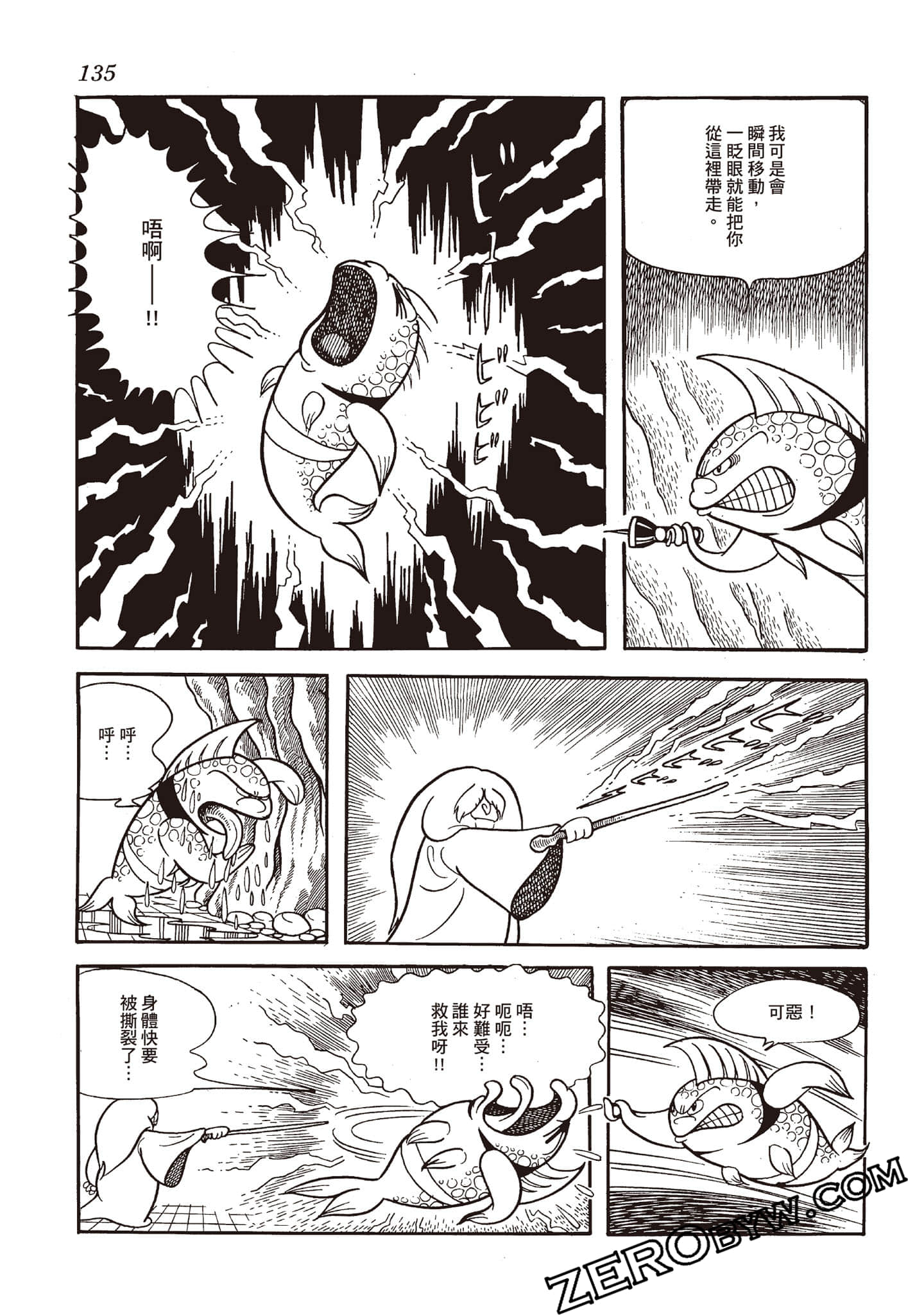 Page 134