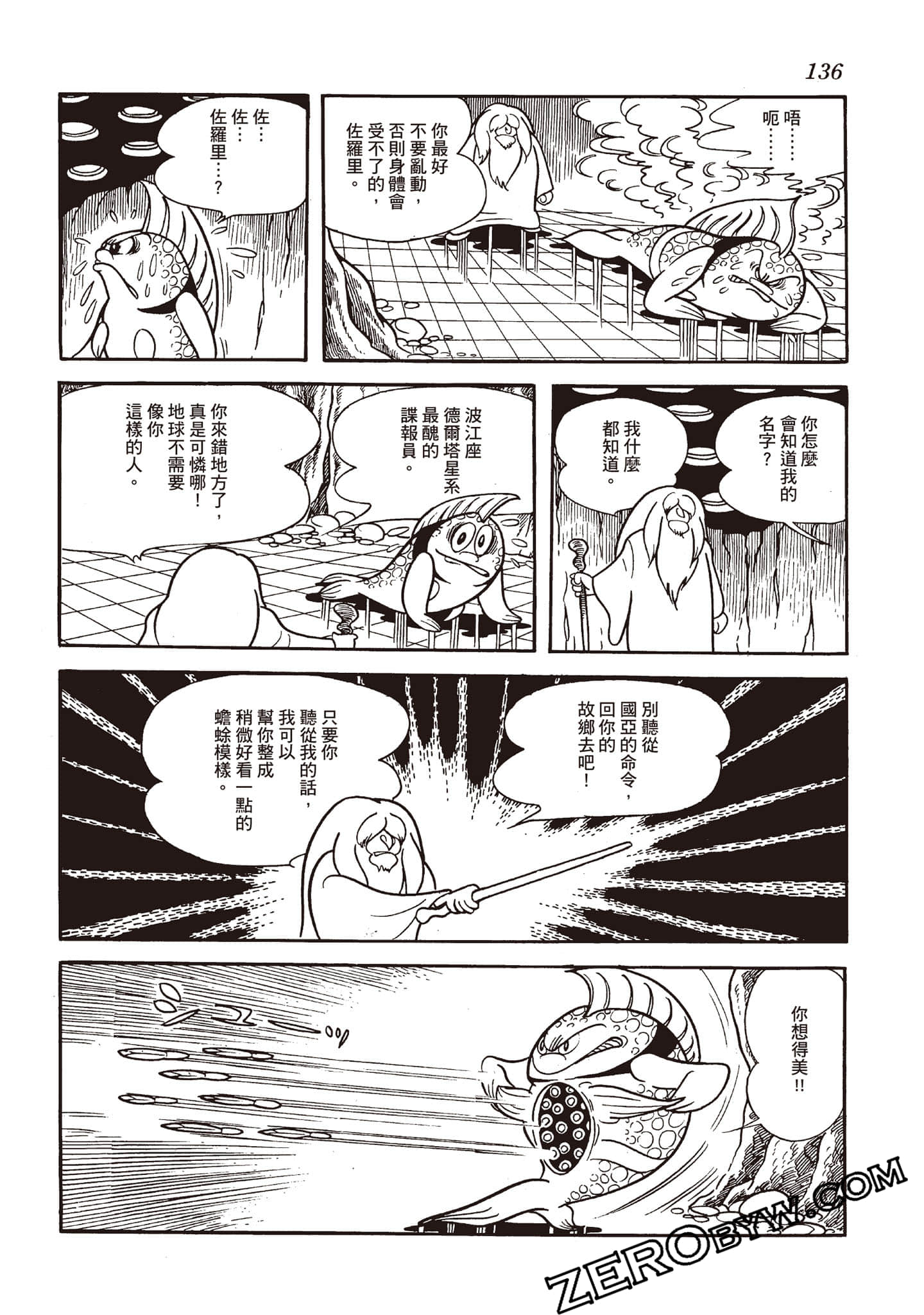 Page 135