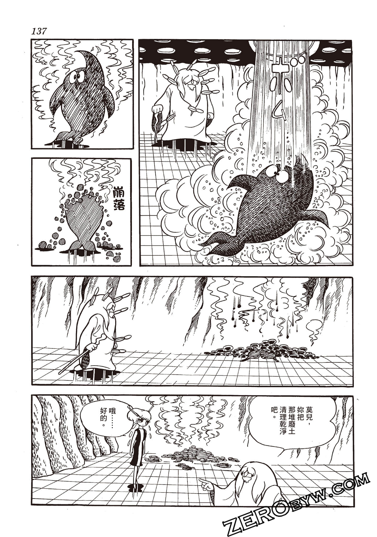 Page 136