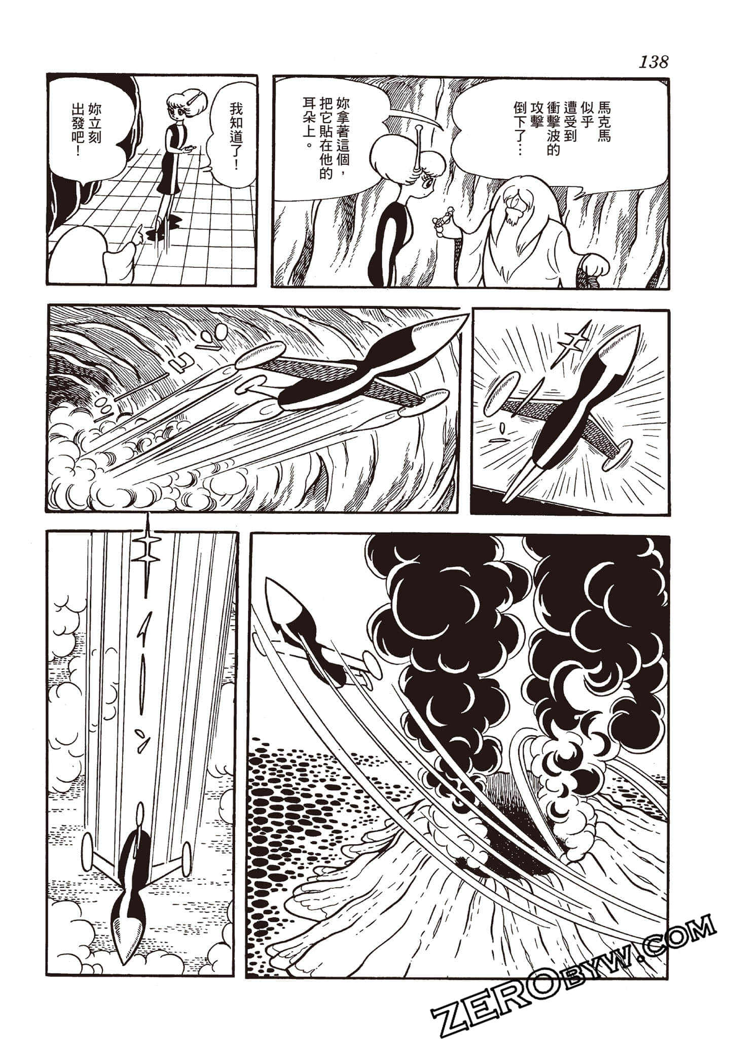Page 137