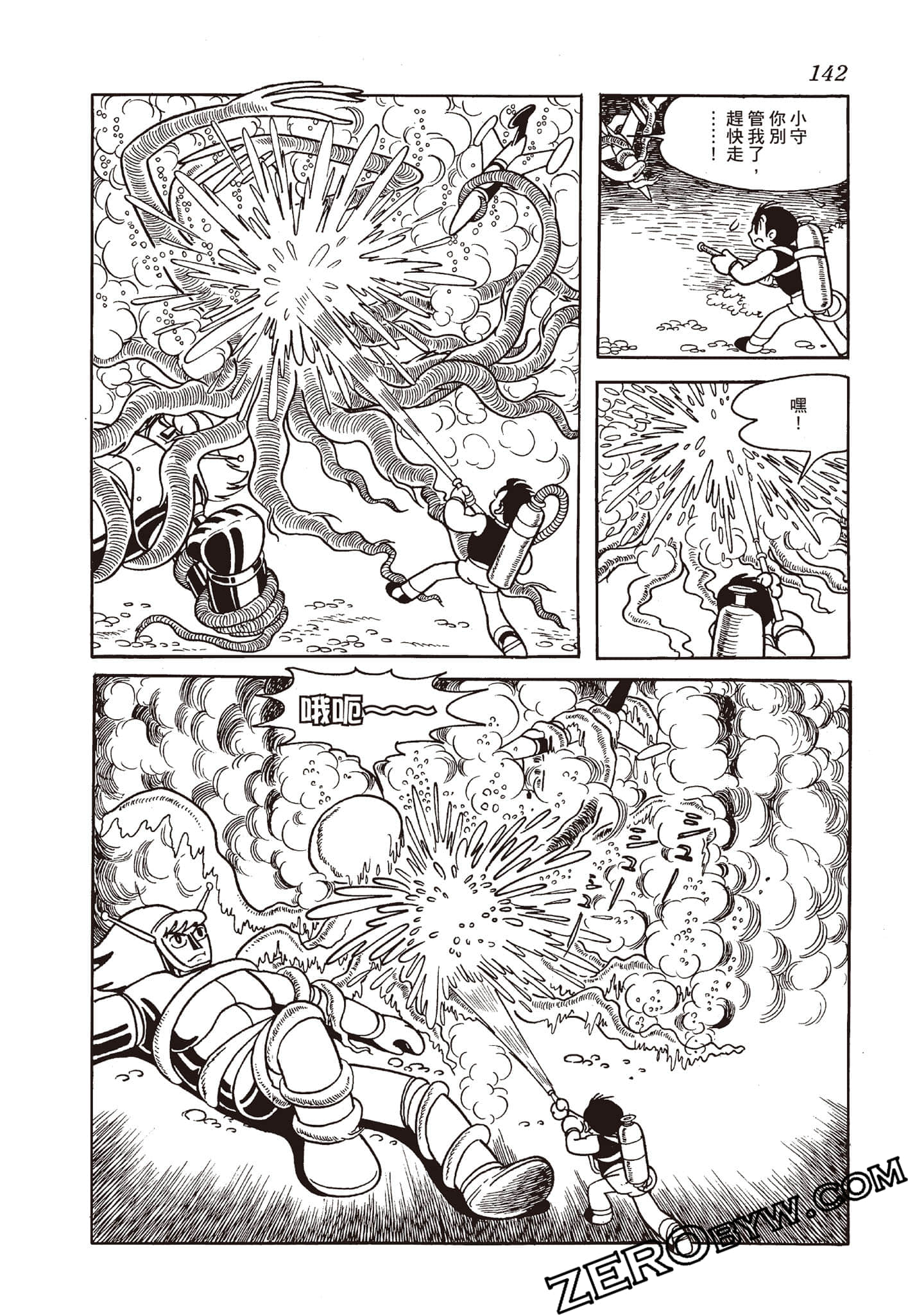 Page 141