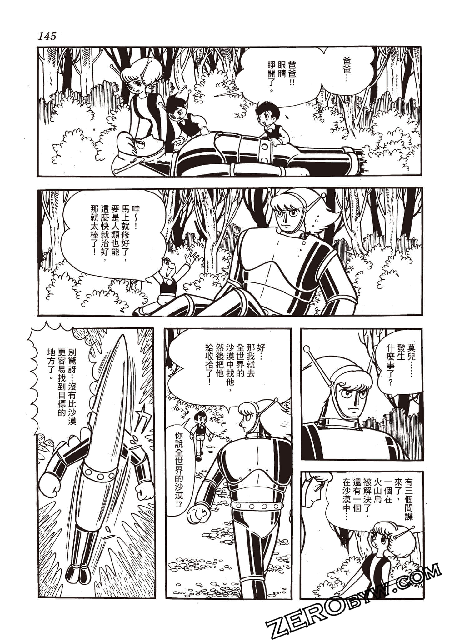 Page 144