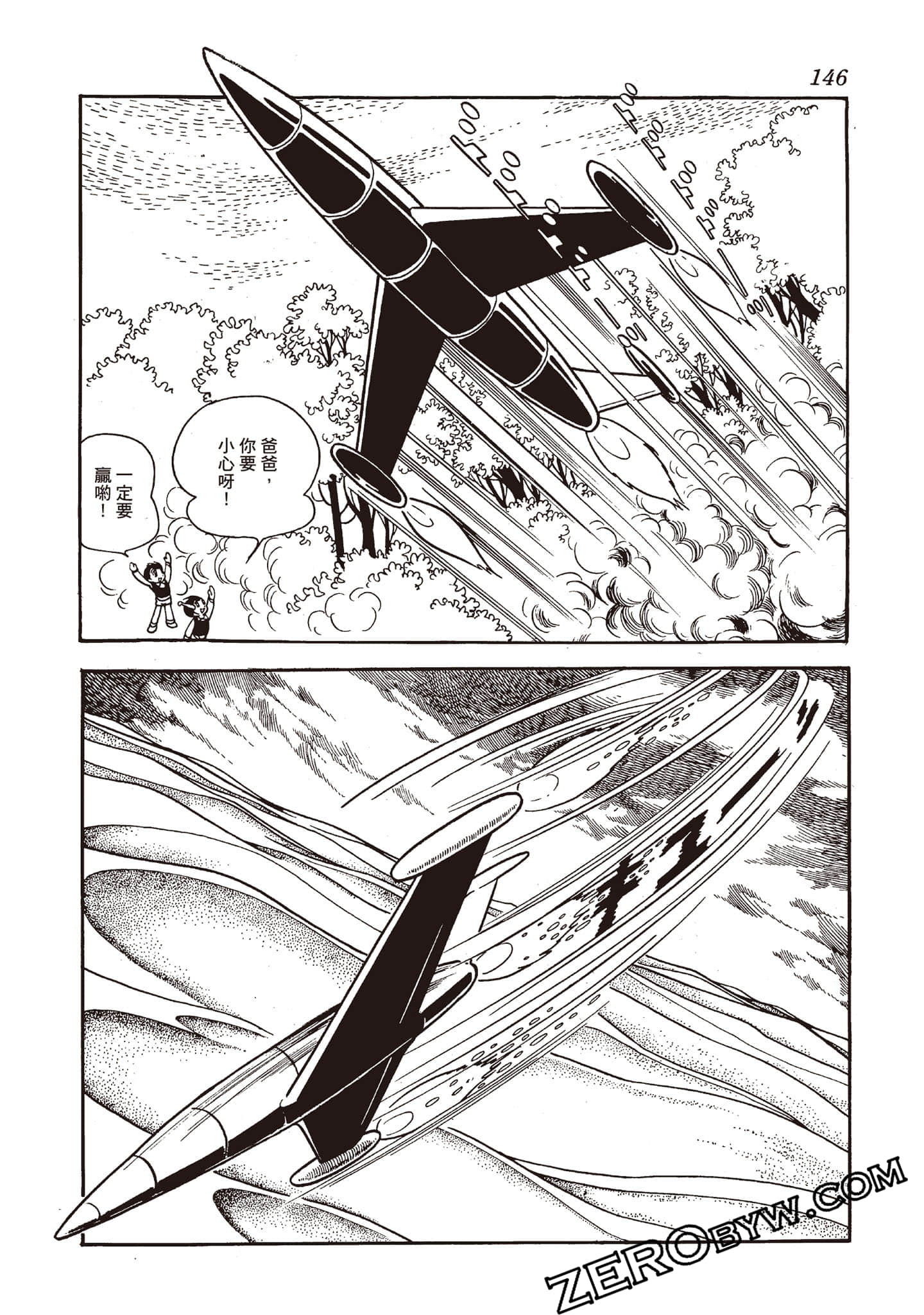 Page 145