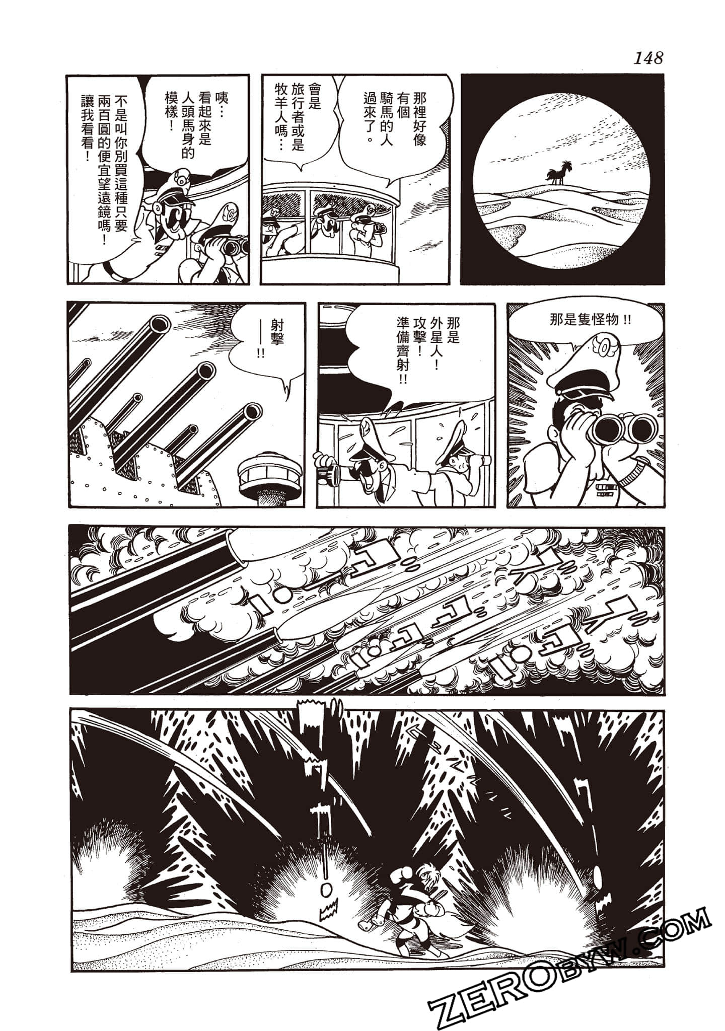 Page 147
