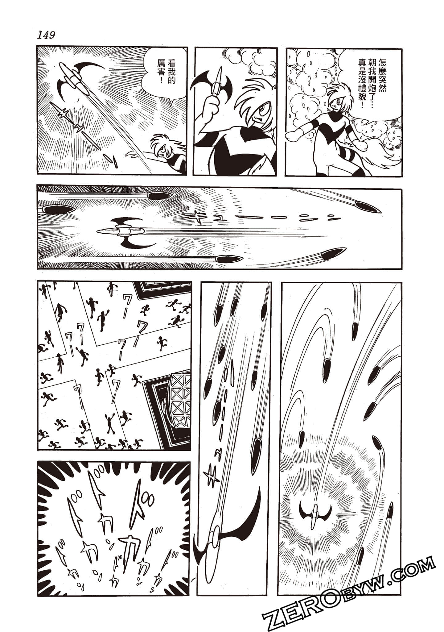 Page 148