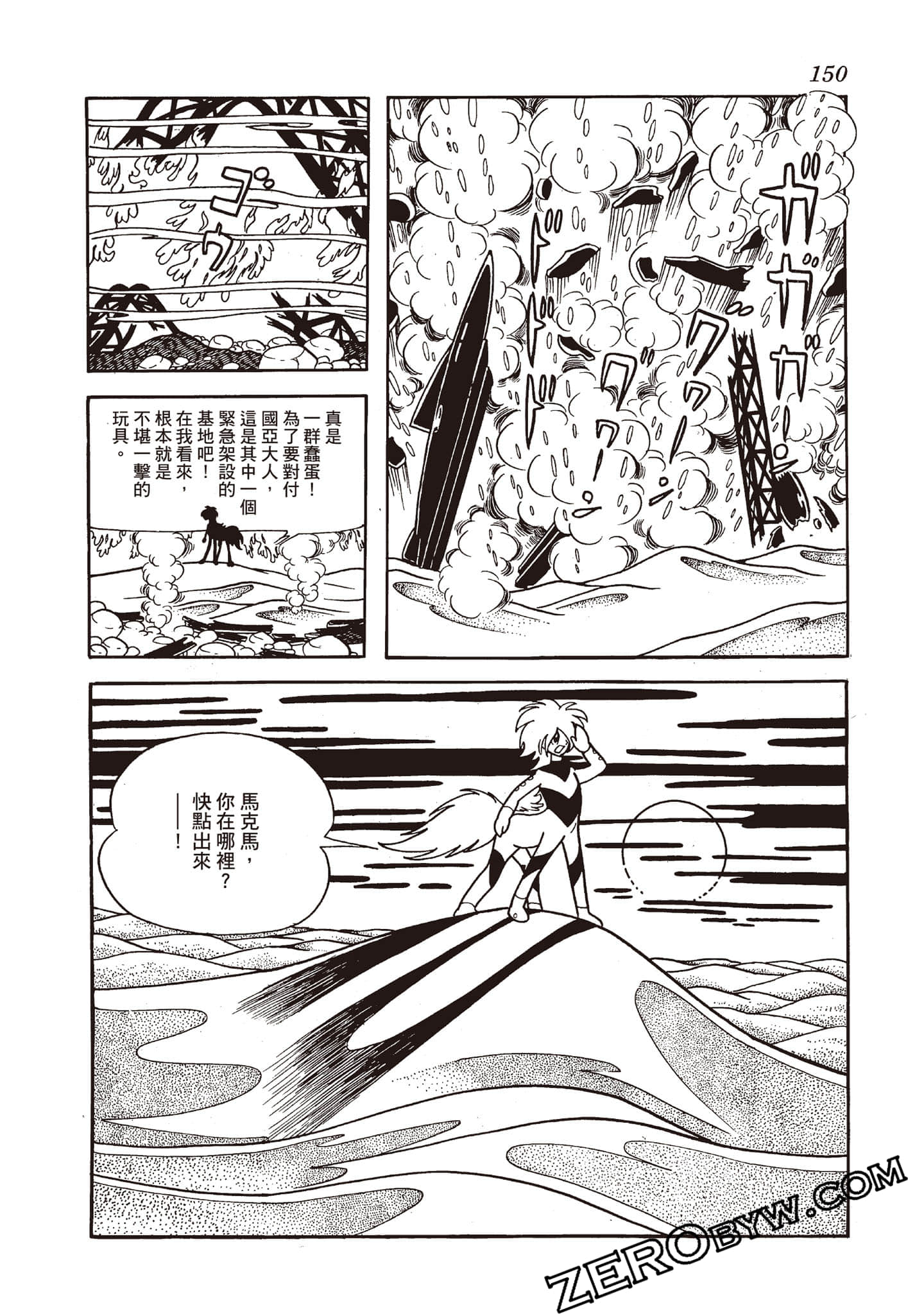 Page 149