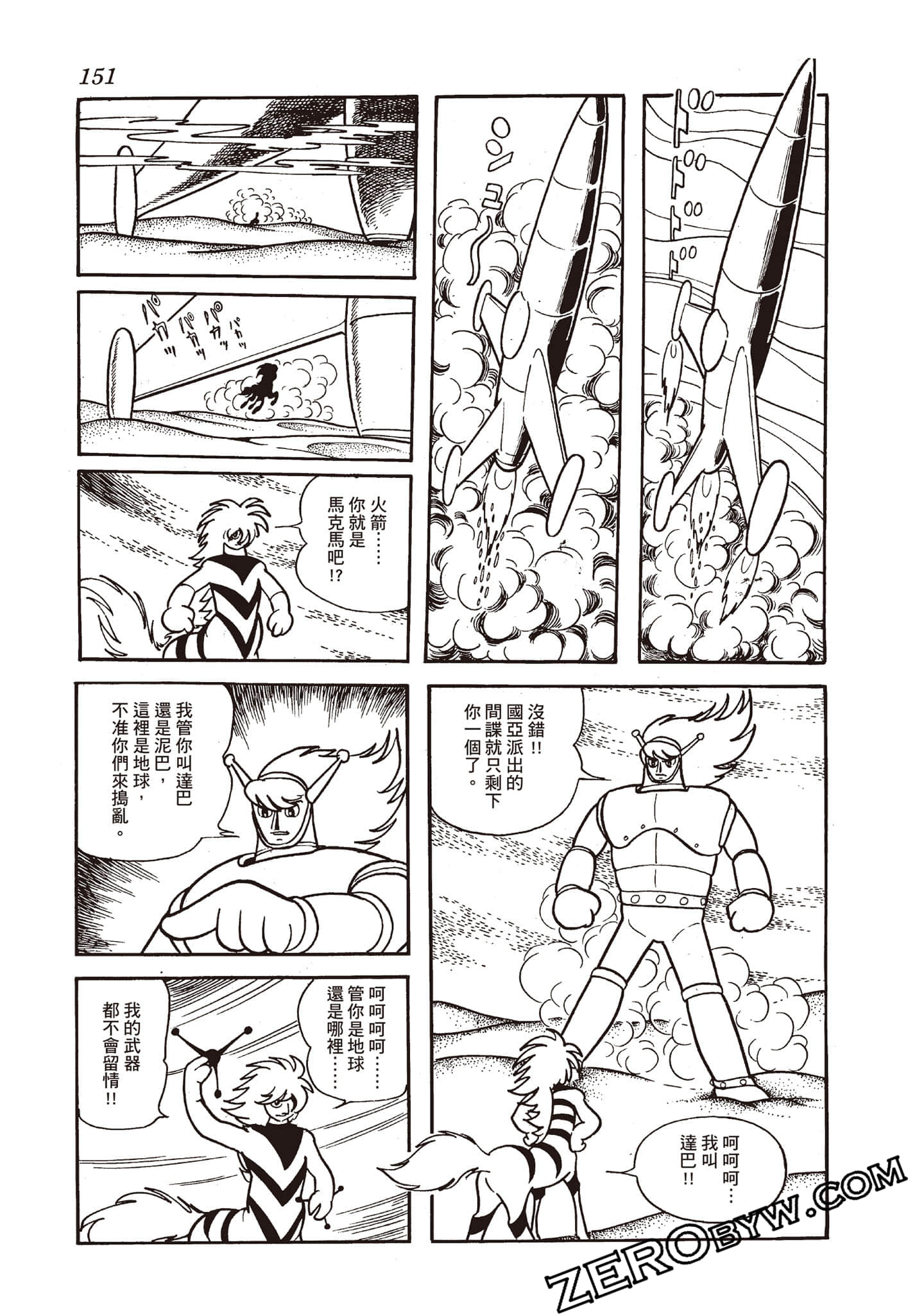 Page 150