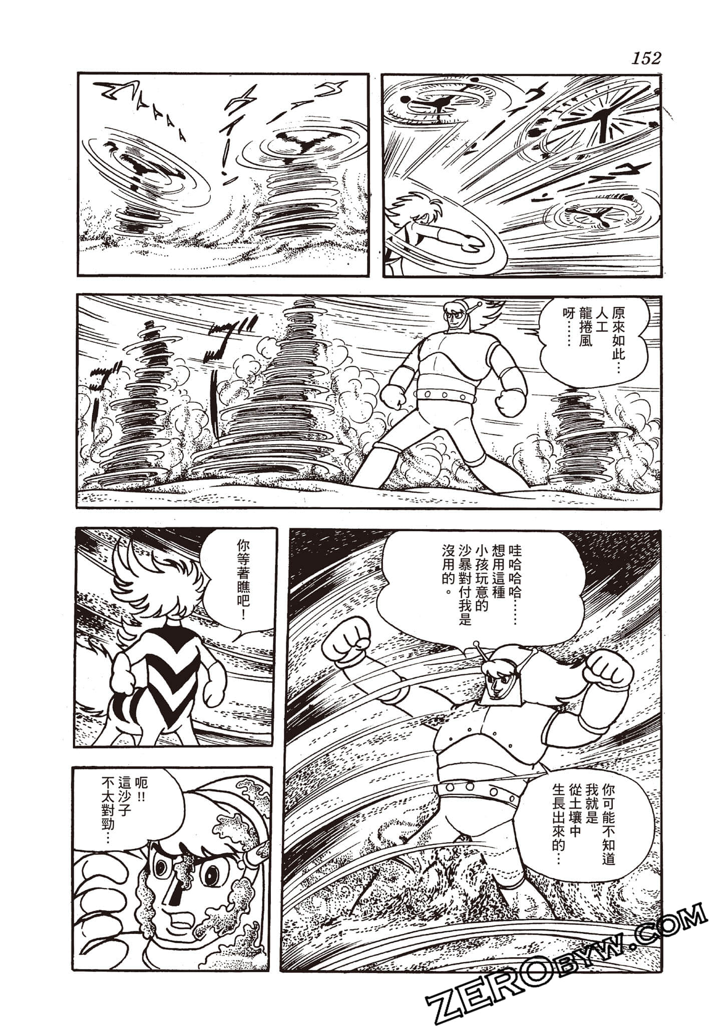 Page 151