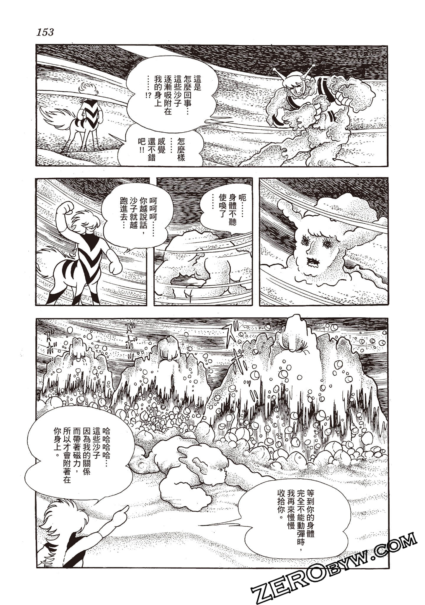 Page 152