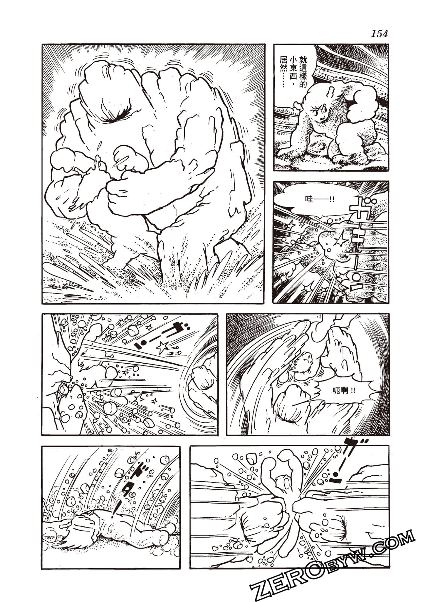 Page 153