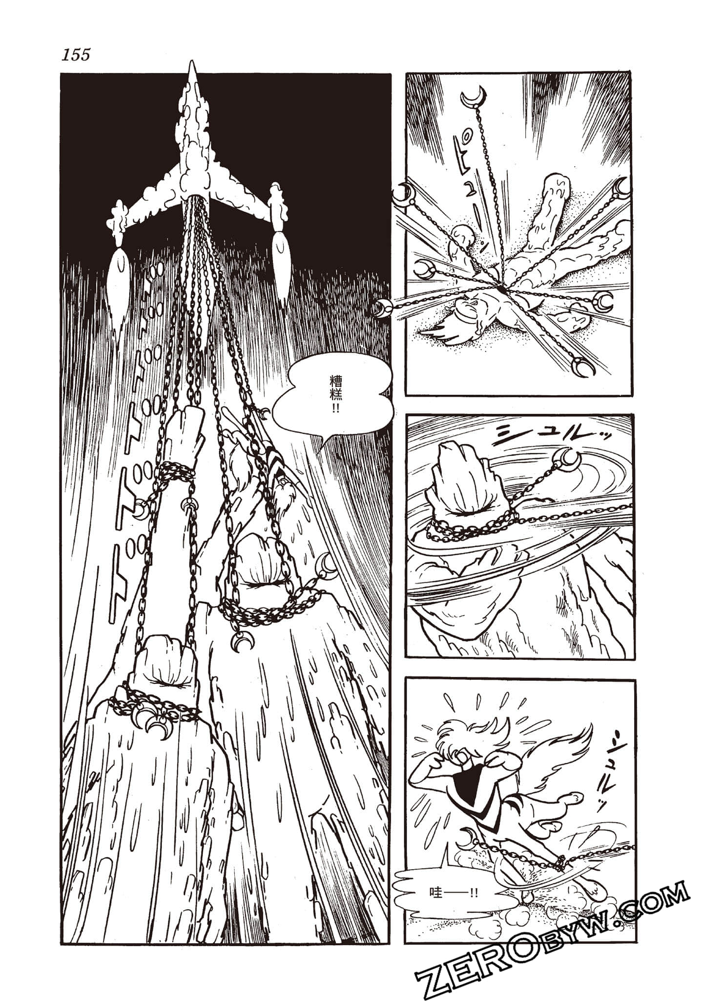 Page 154