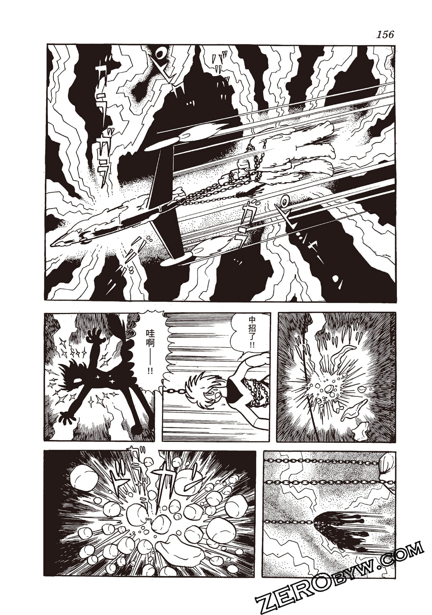 Page 155