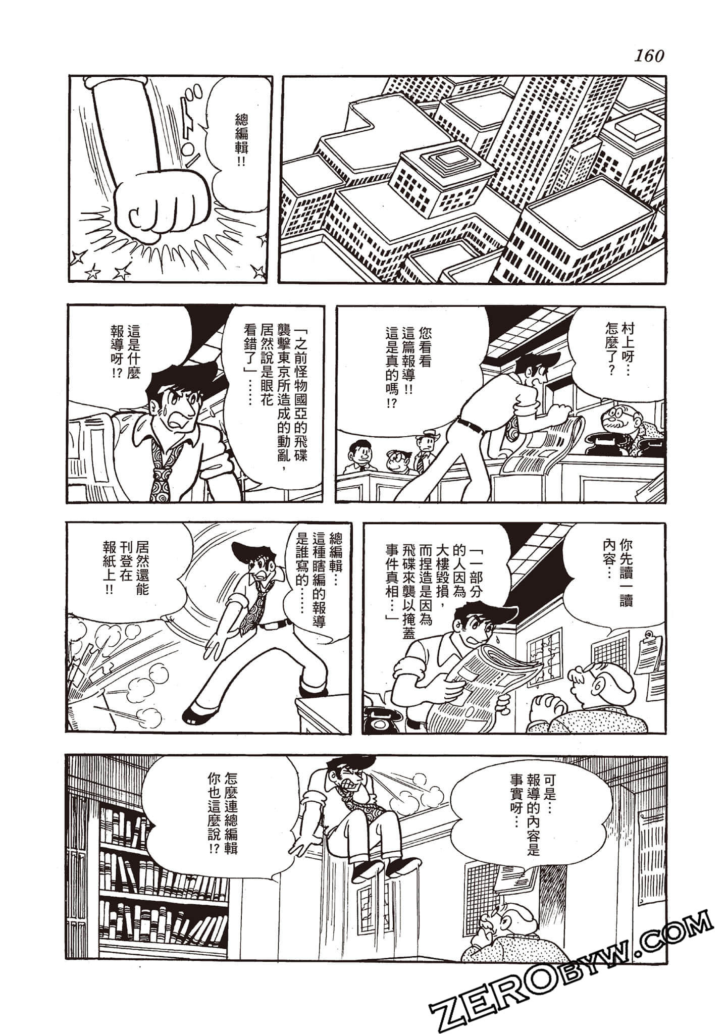 Page 159