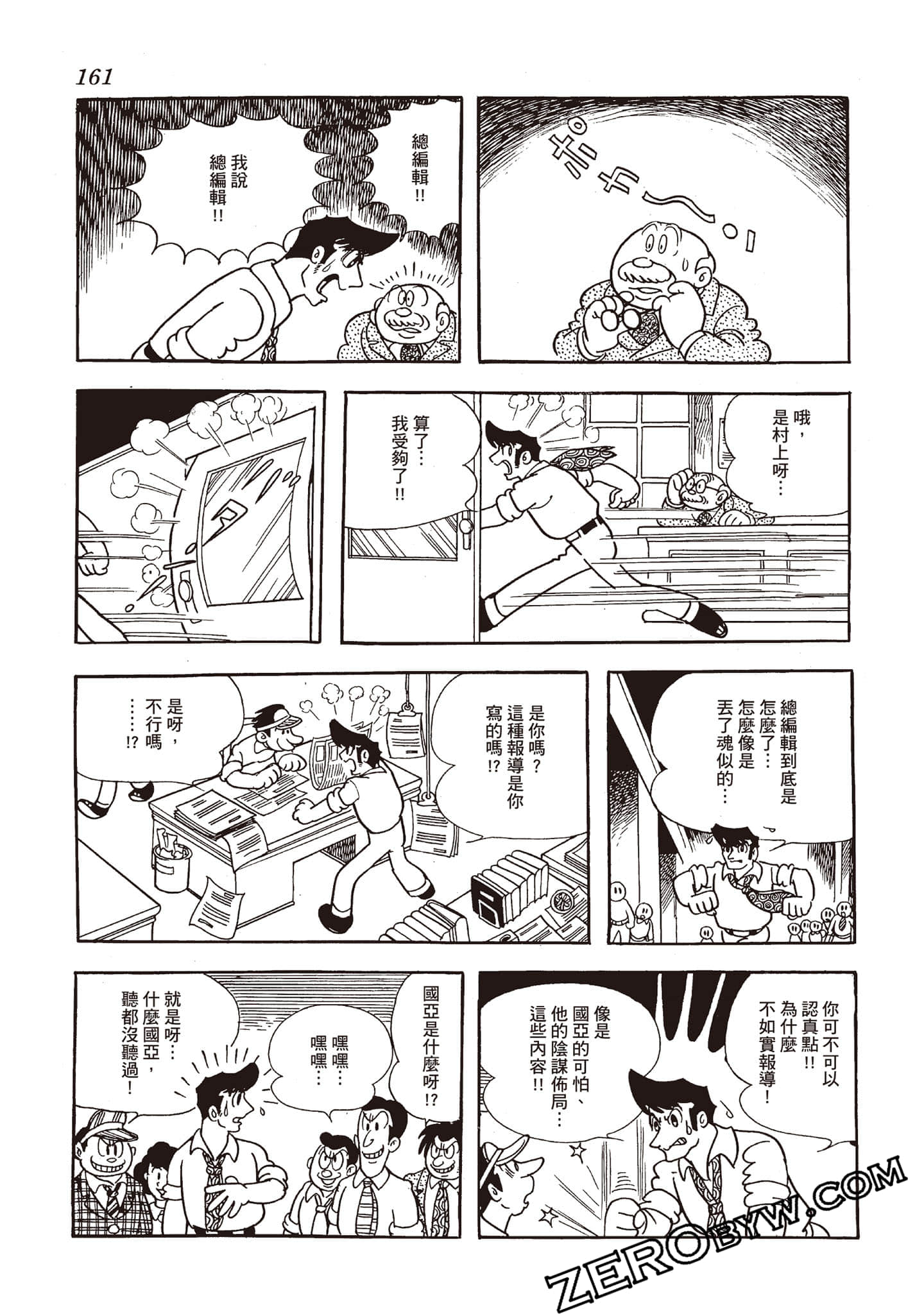Page 160