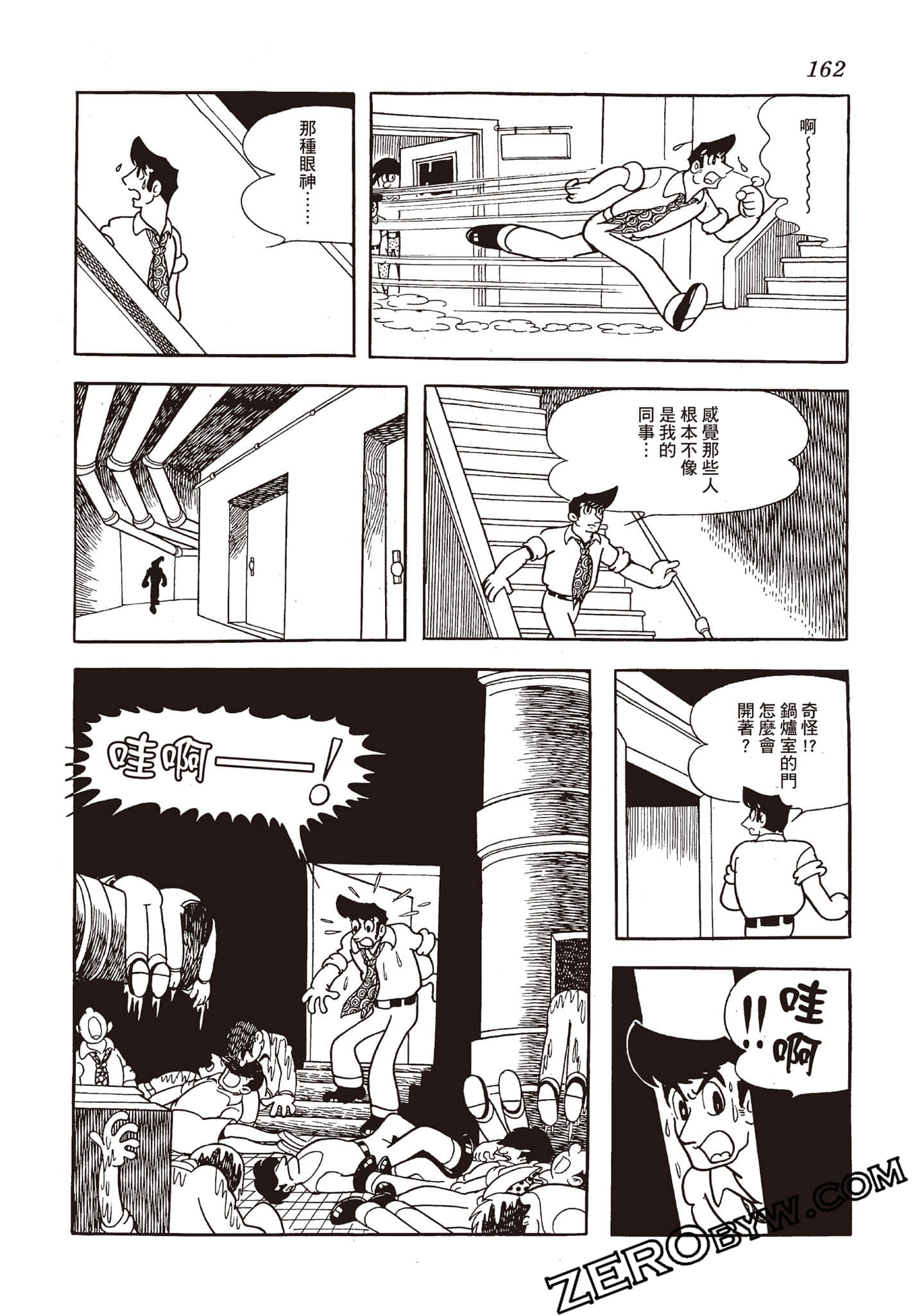 Page 161