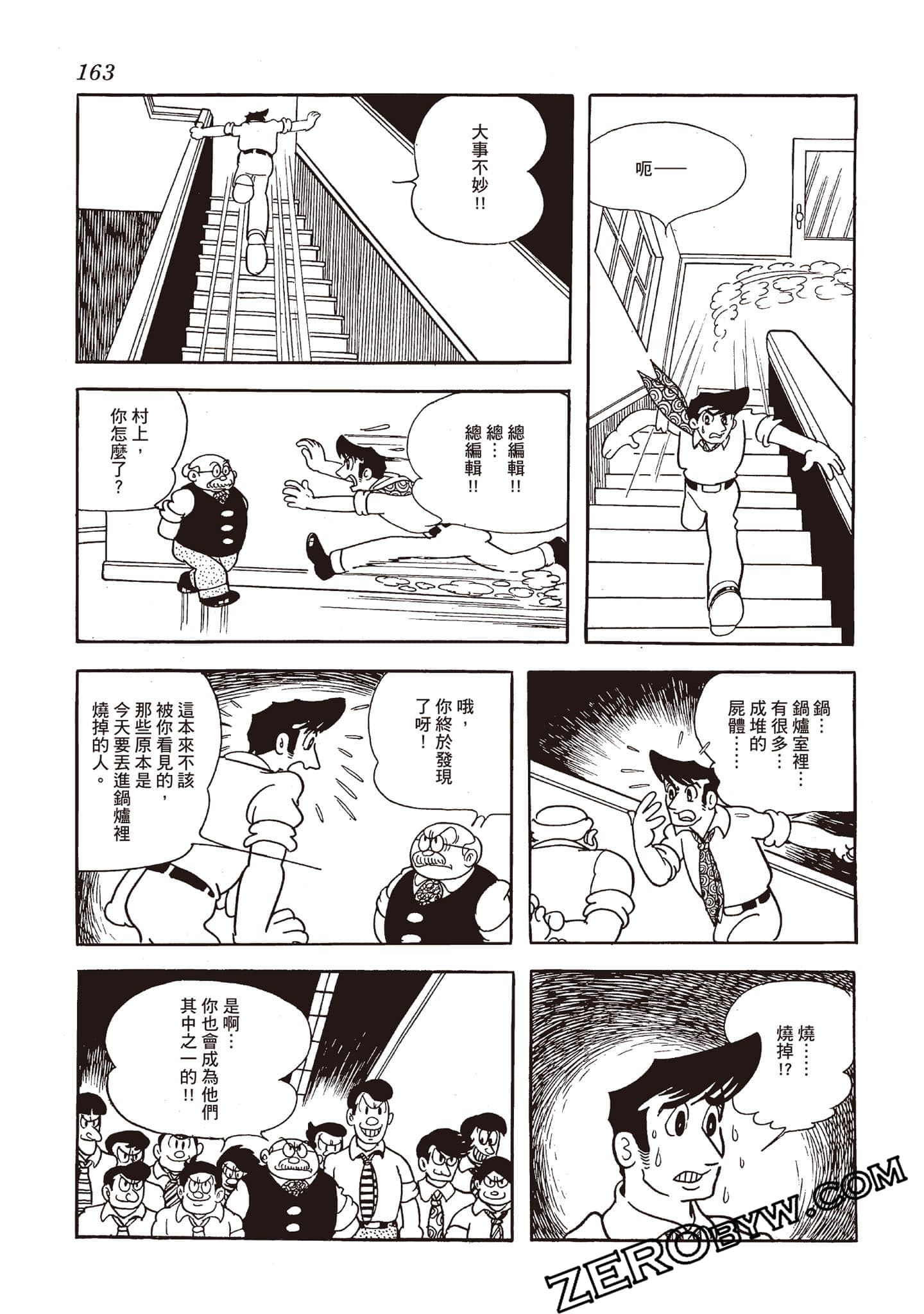 Page 162