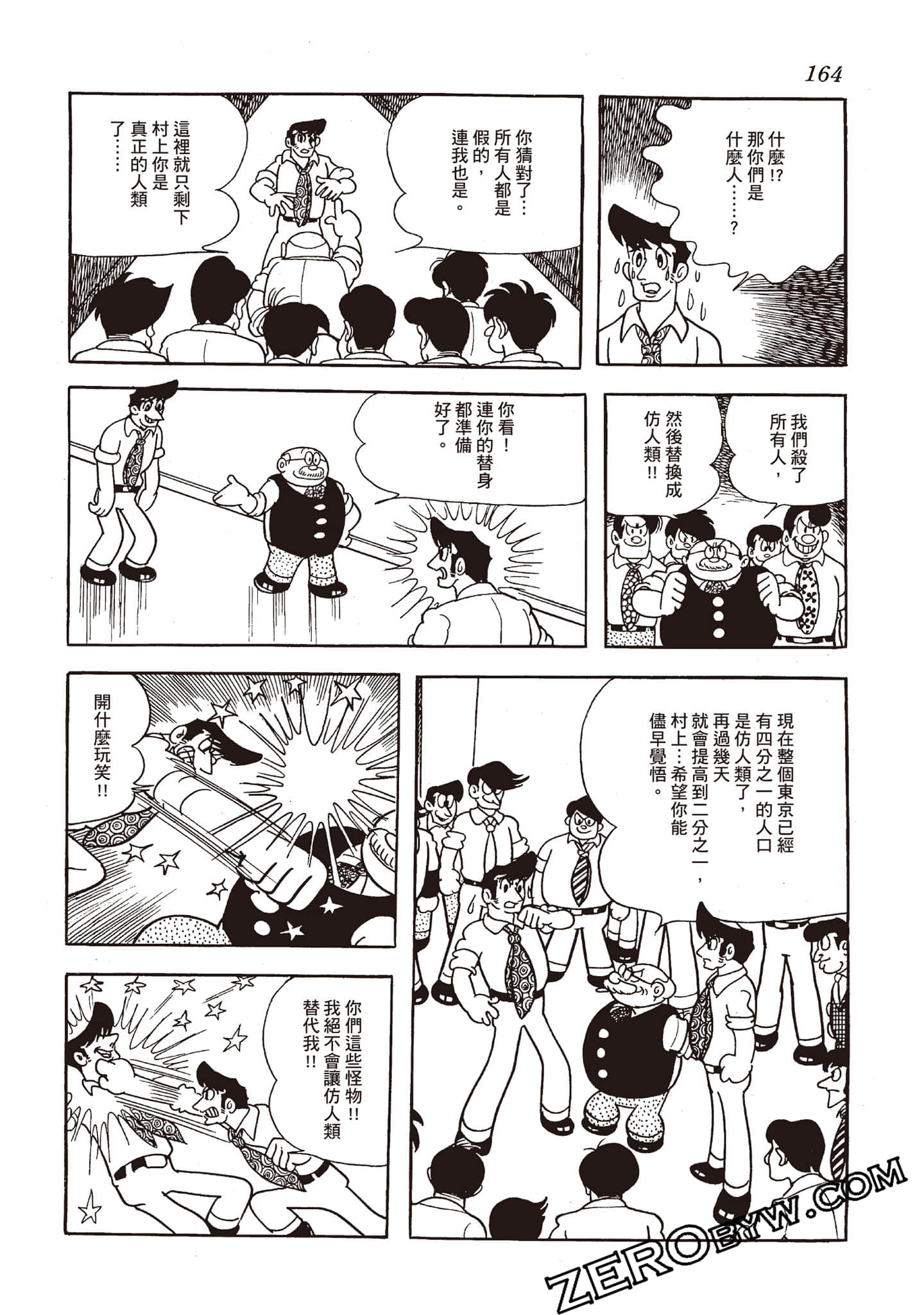 Page 163