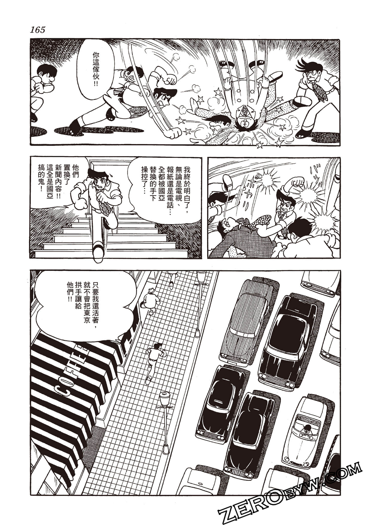 Page 164