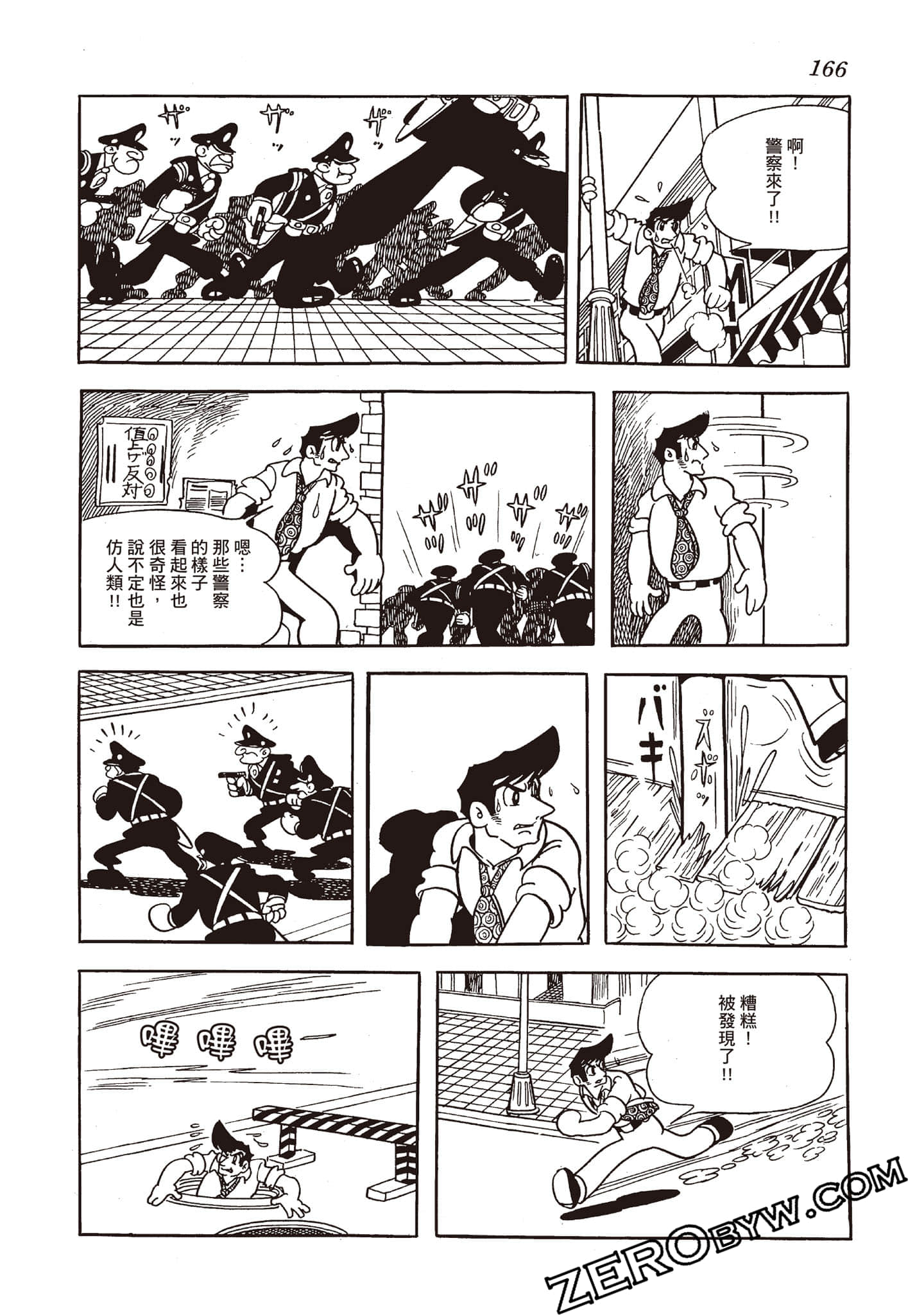 Page 165
