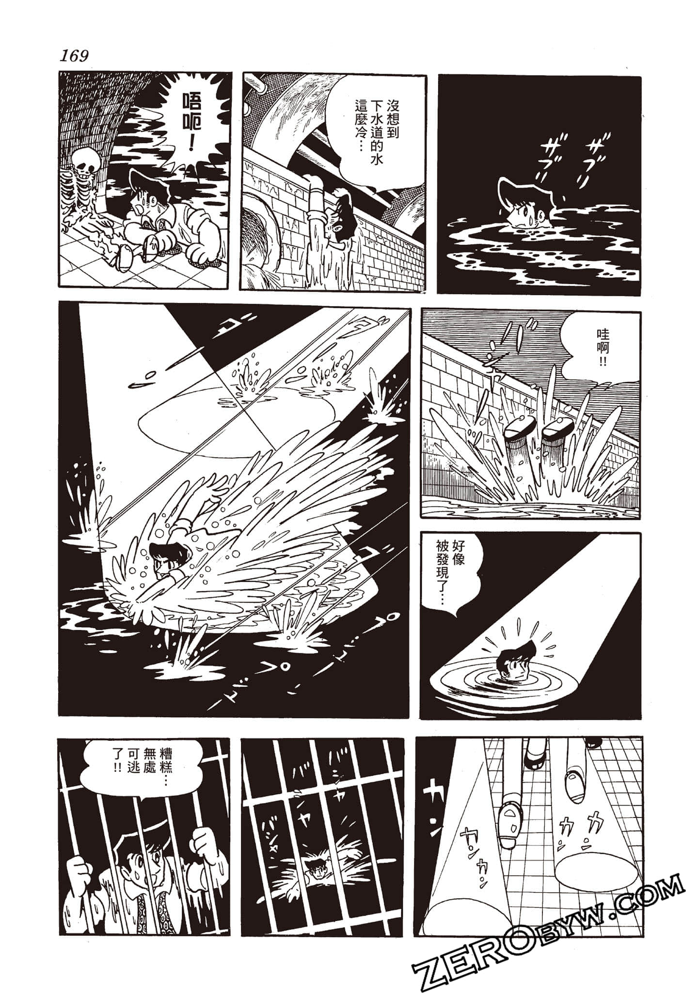 Page 168