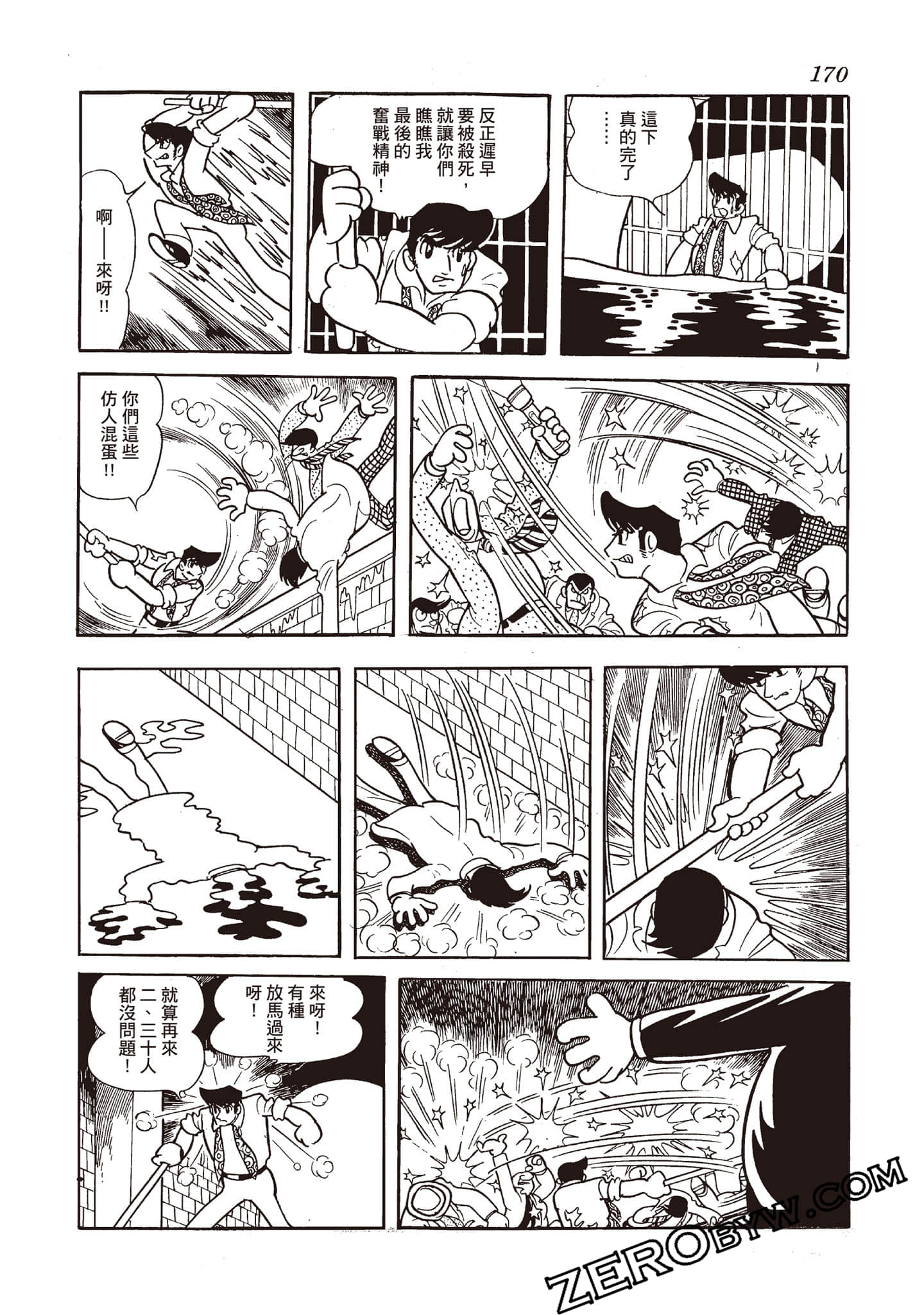 Page 169