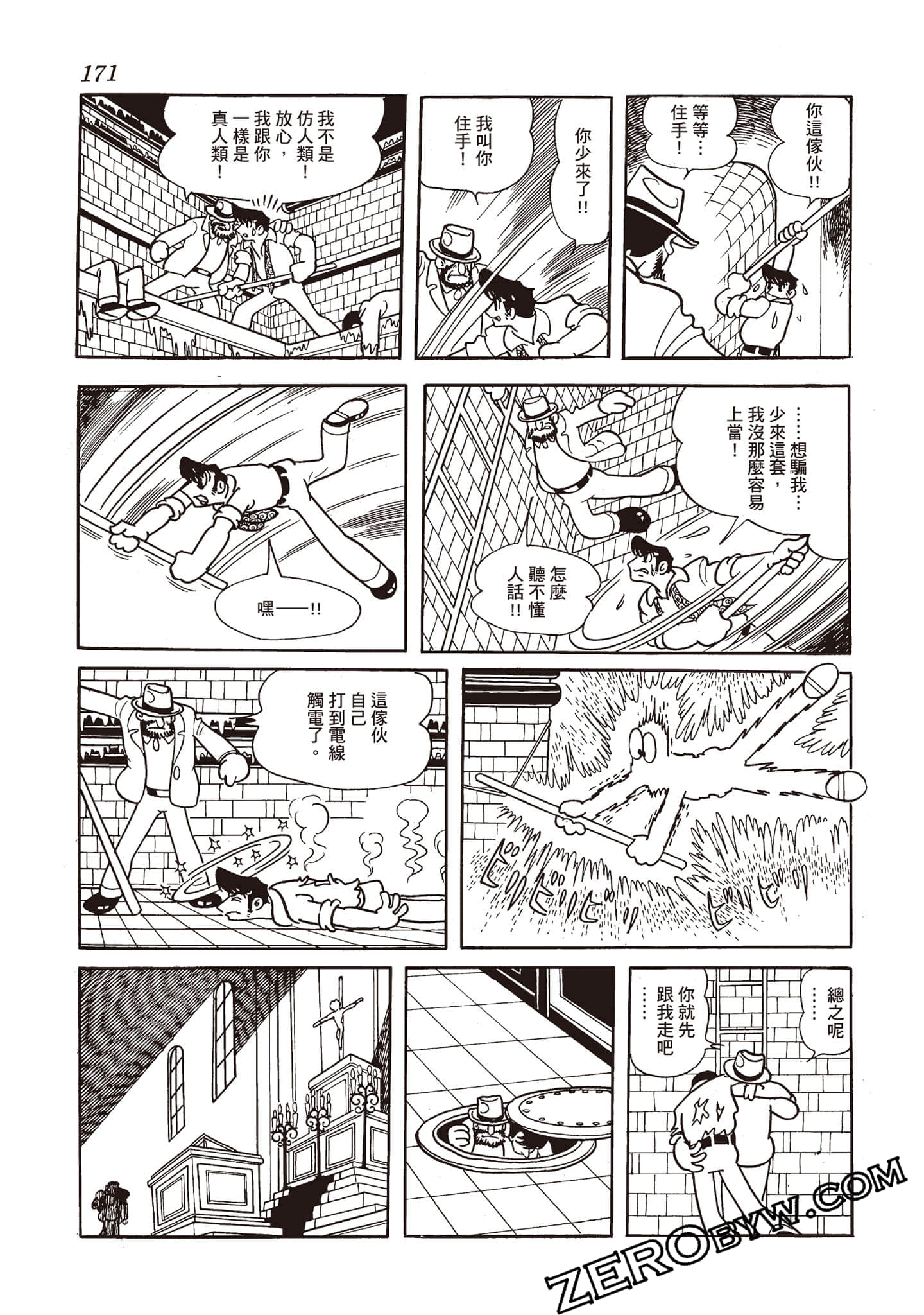Page 170