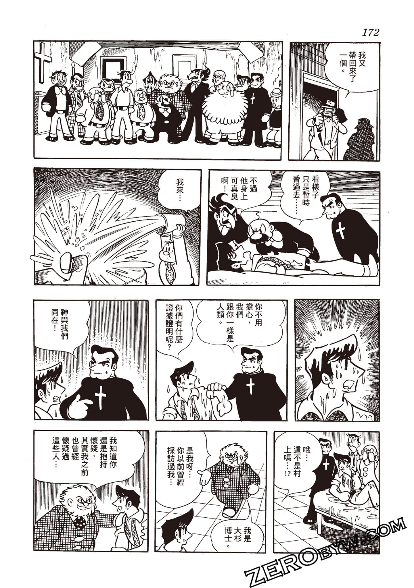 Page 171