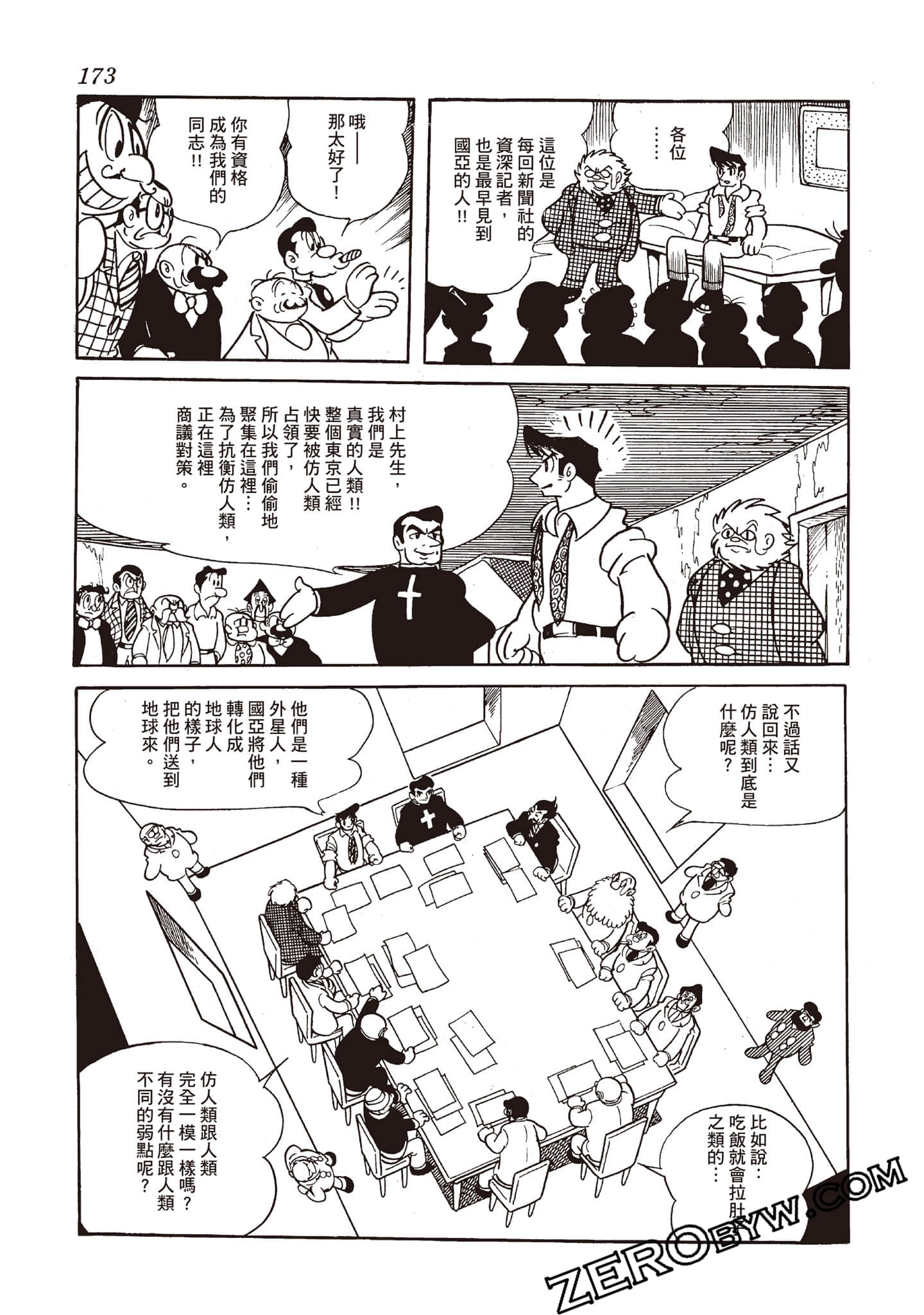 Page 172