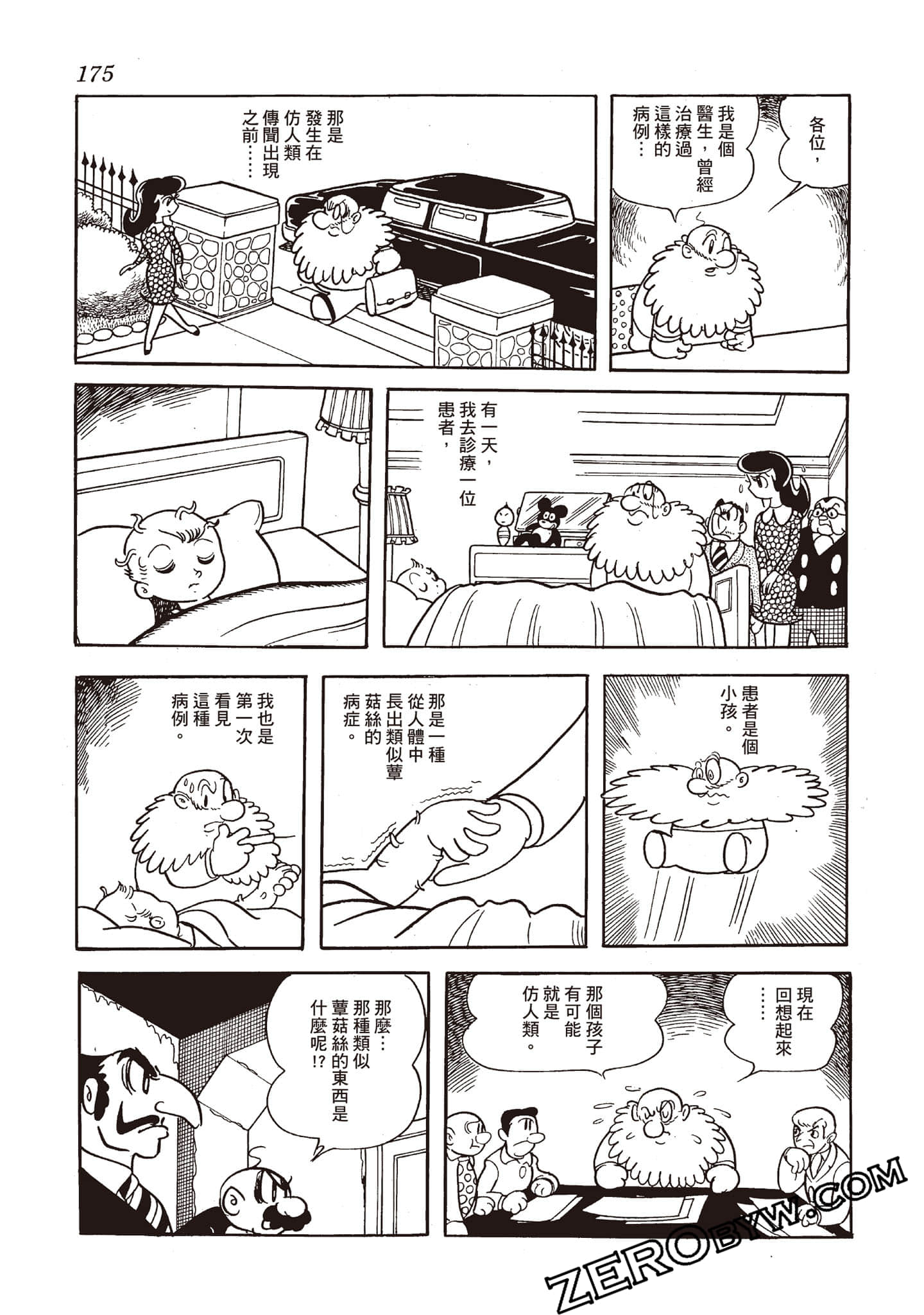 Page 174