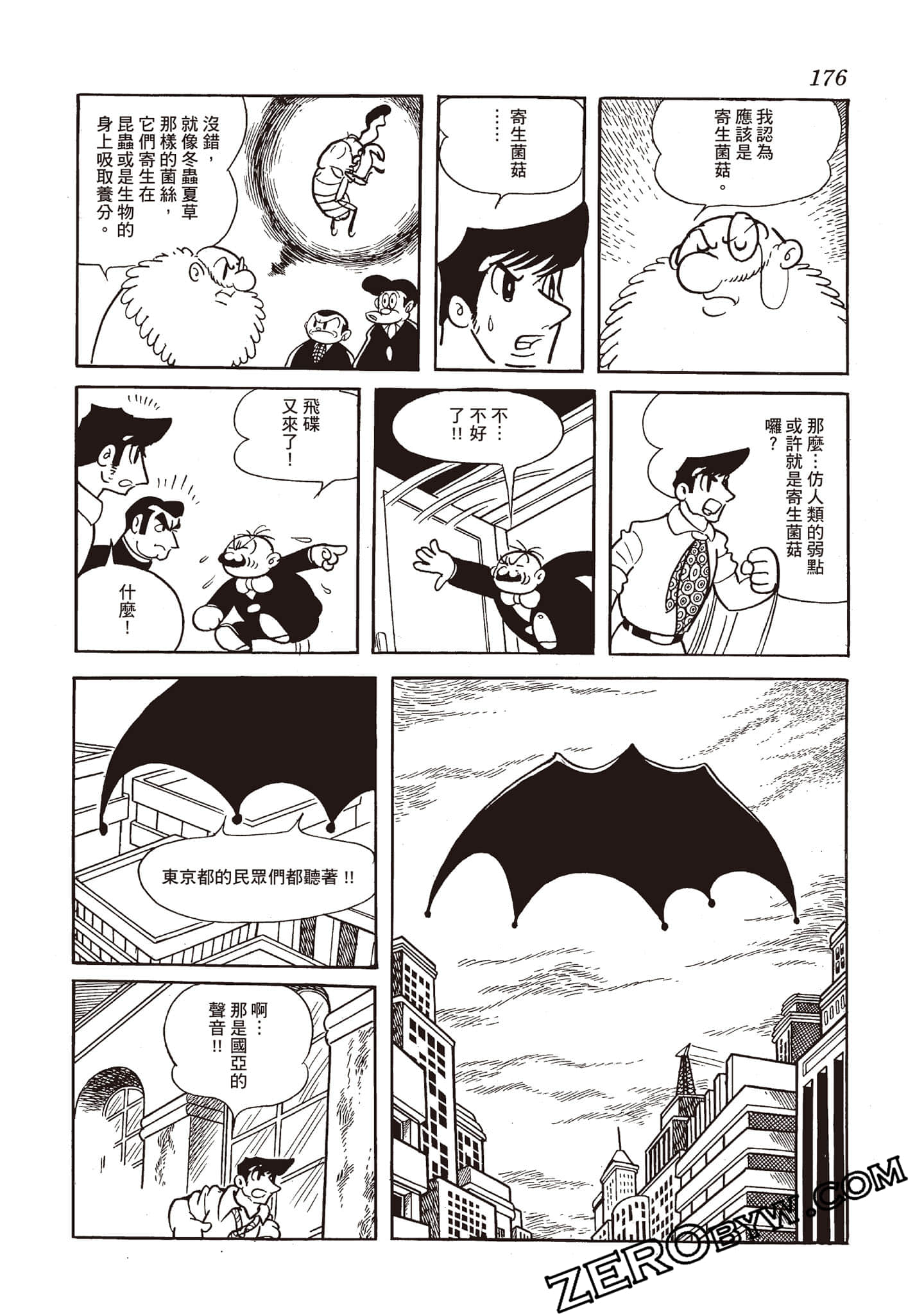 Page 175