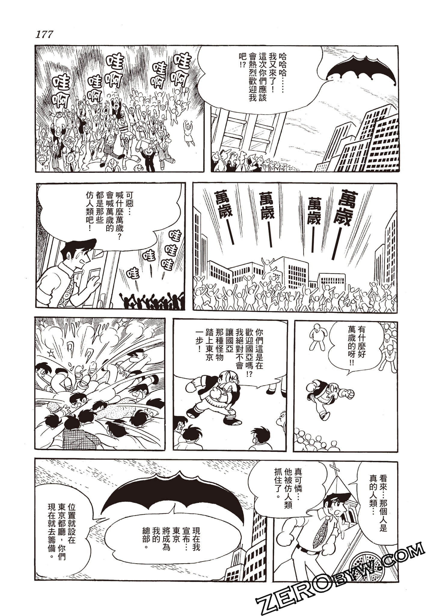 Page 176