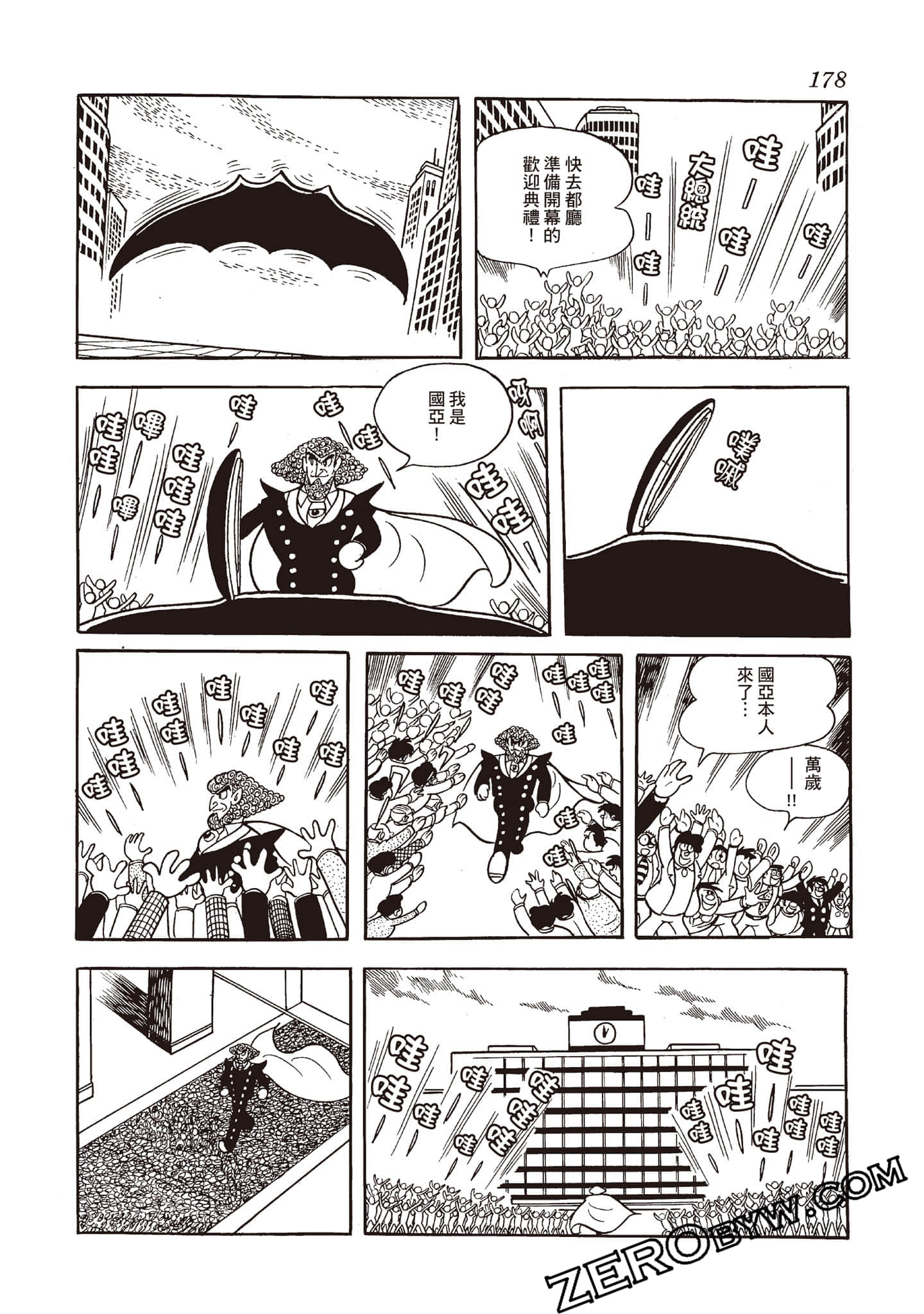 Page 177