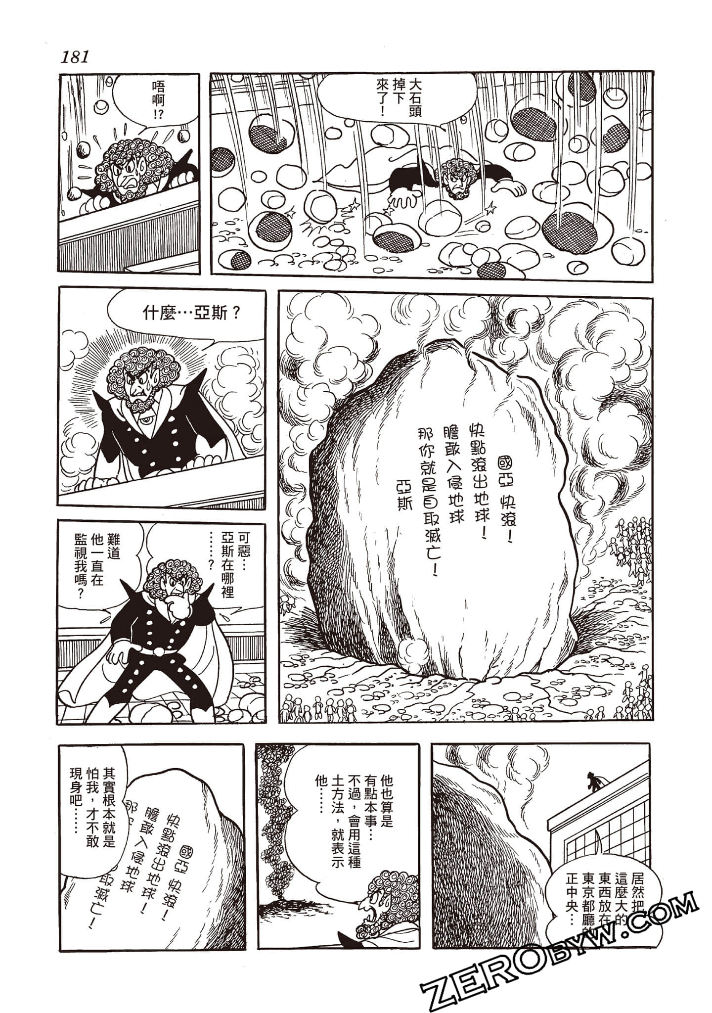 Page 180
