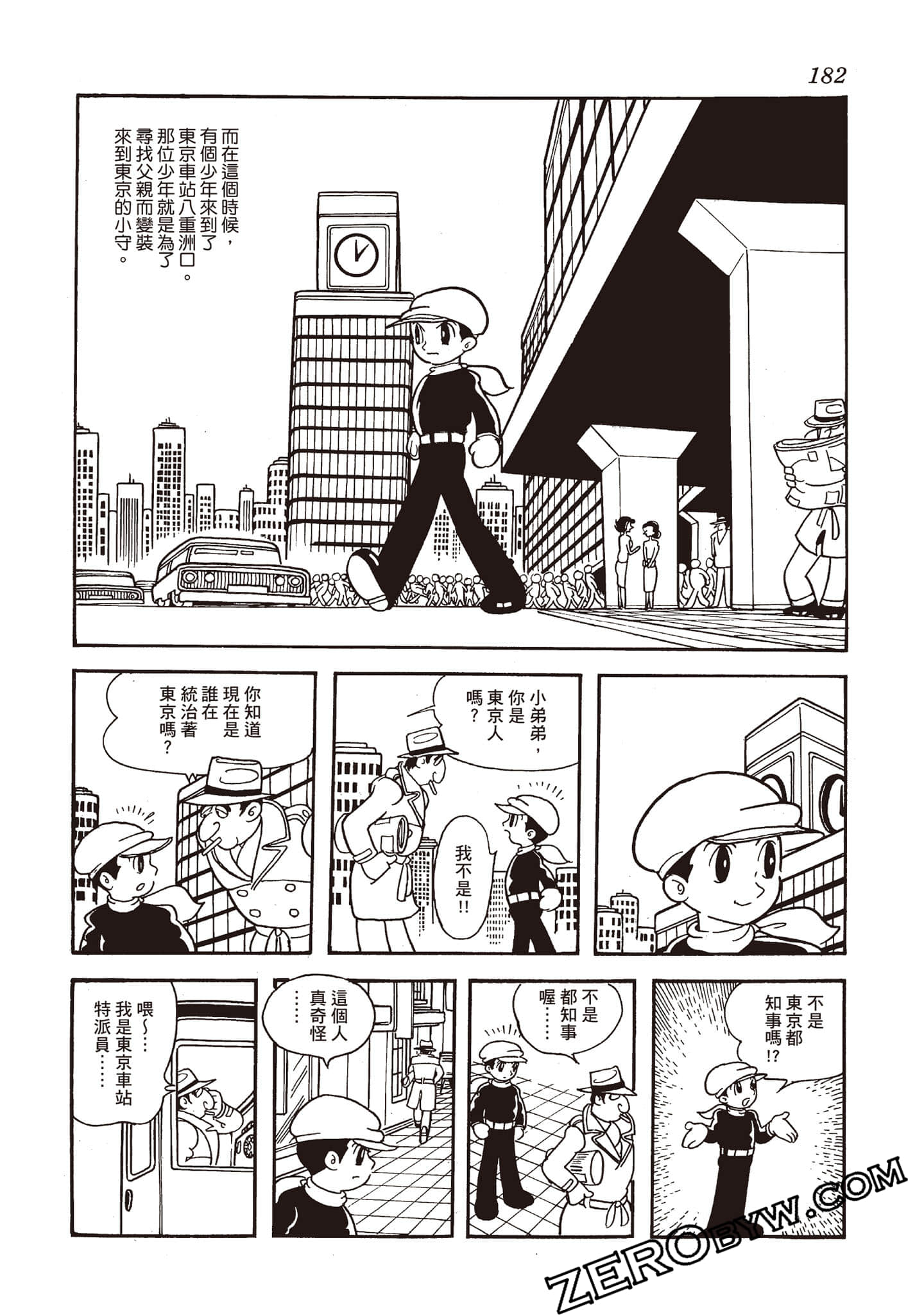 Page 181