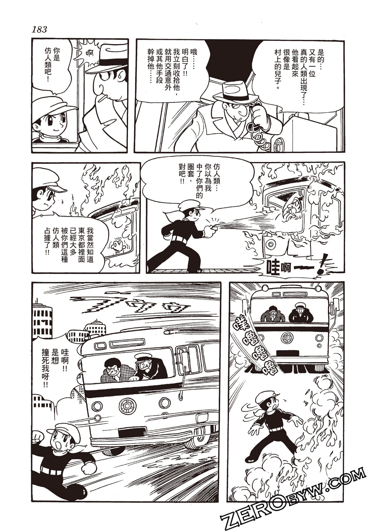 Page 182