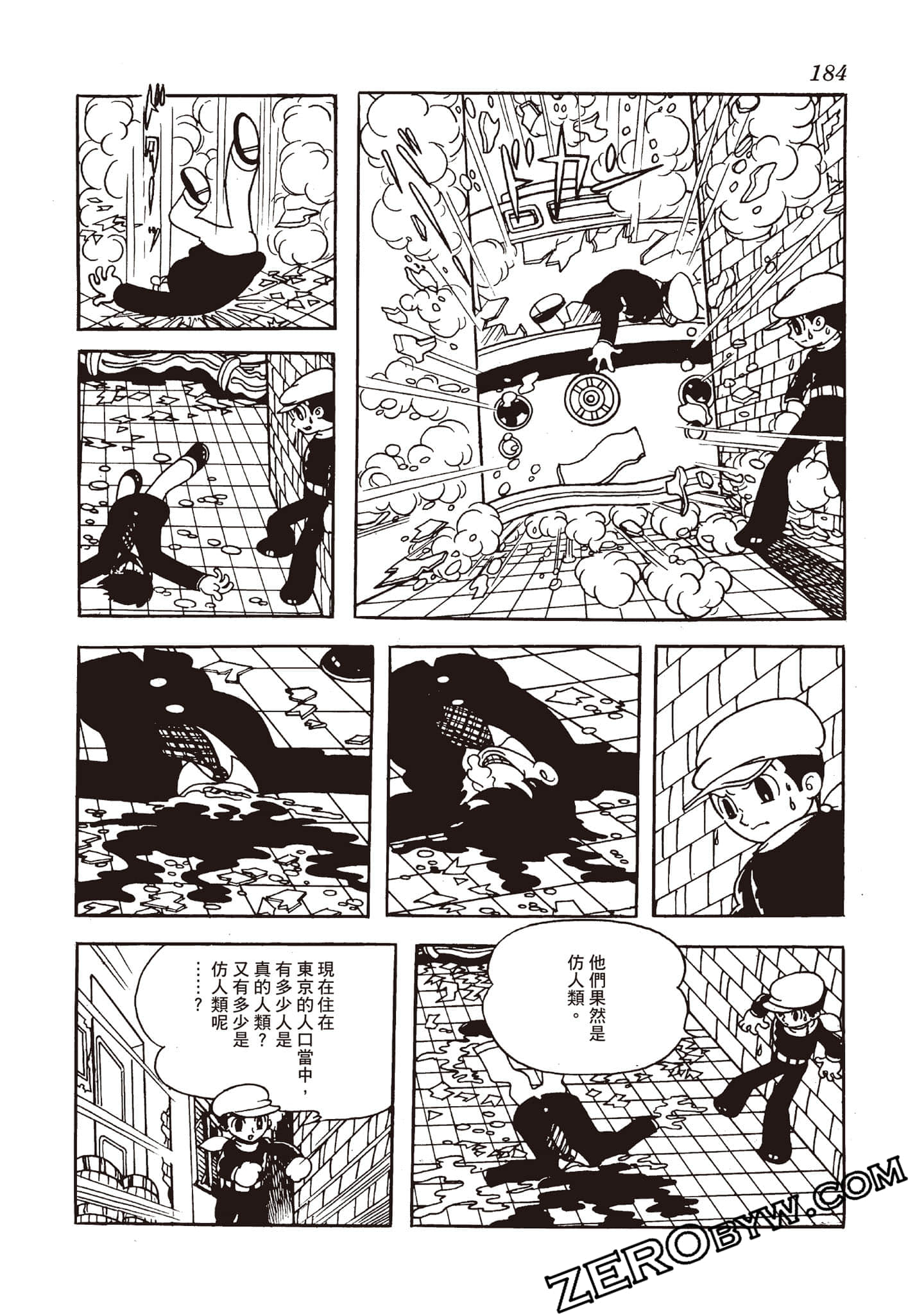 Page 183