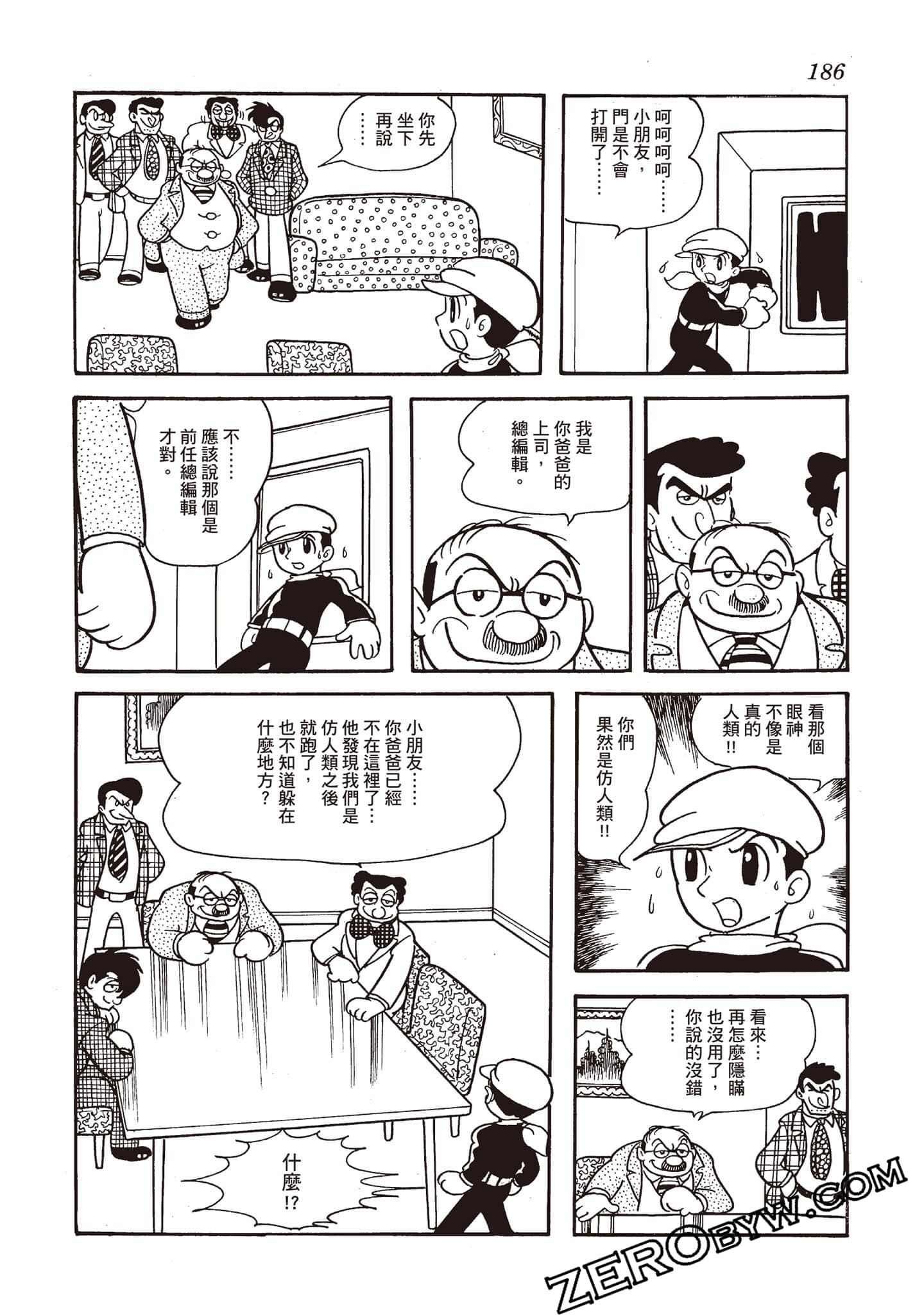 Page 185
