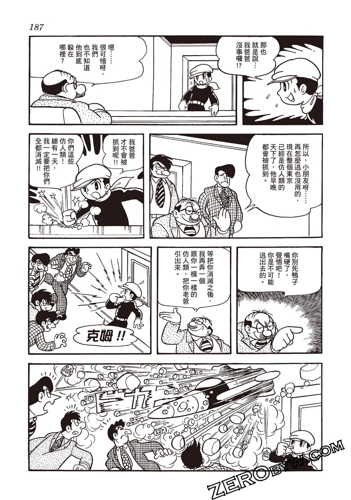 Page 186