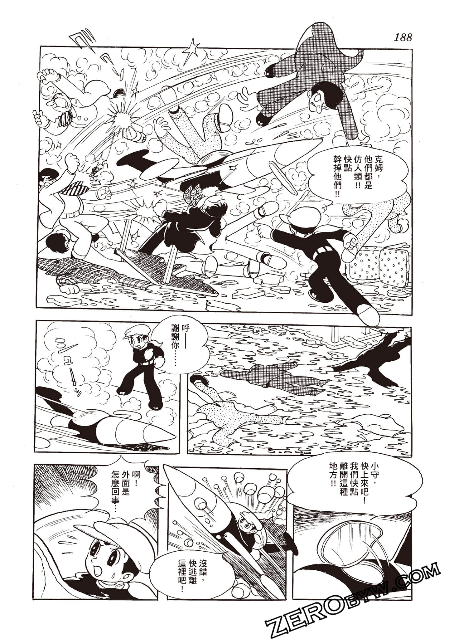 Page 187